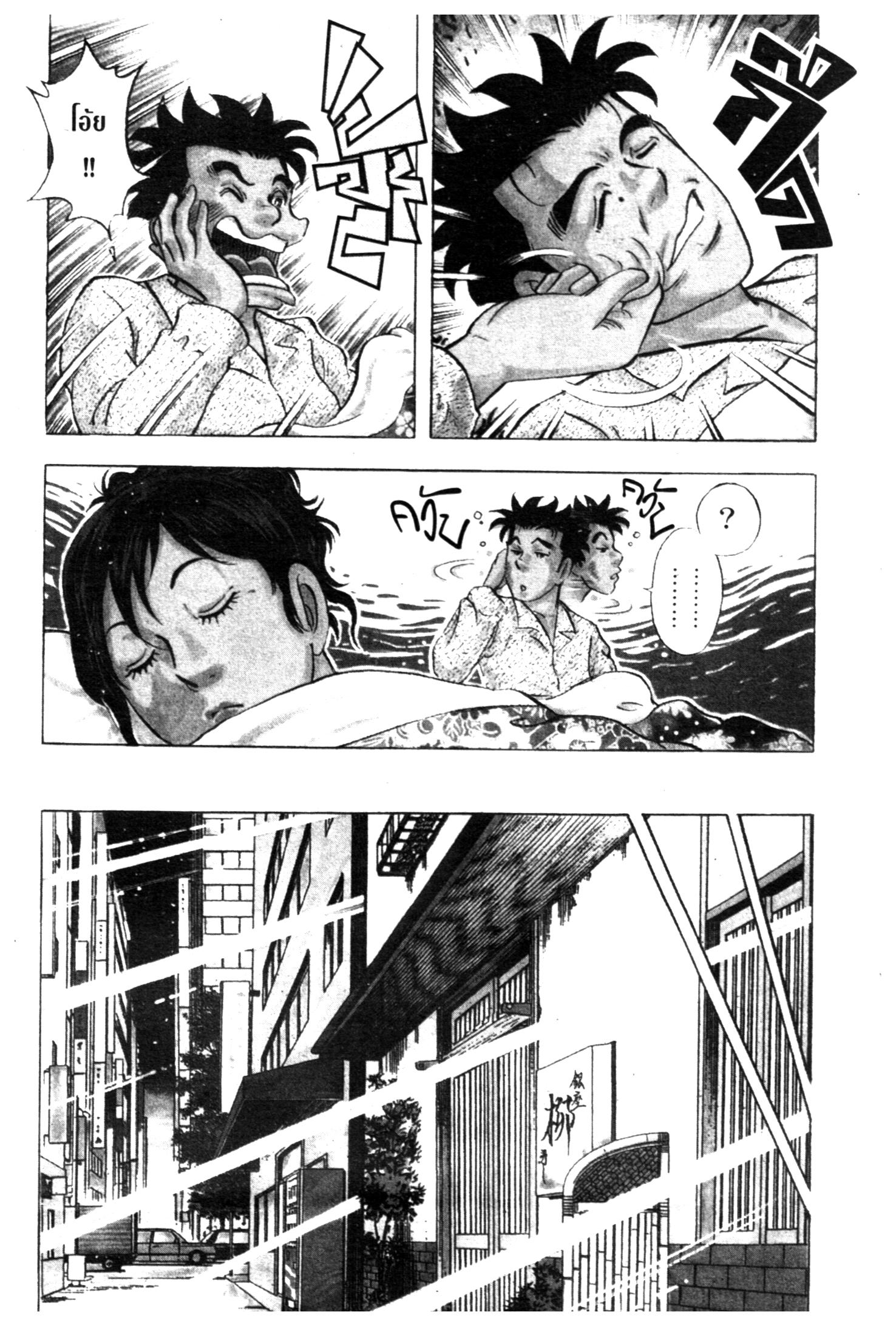 manga168