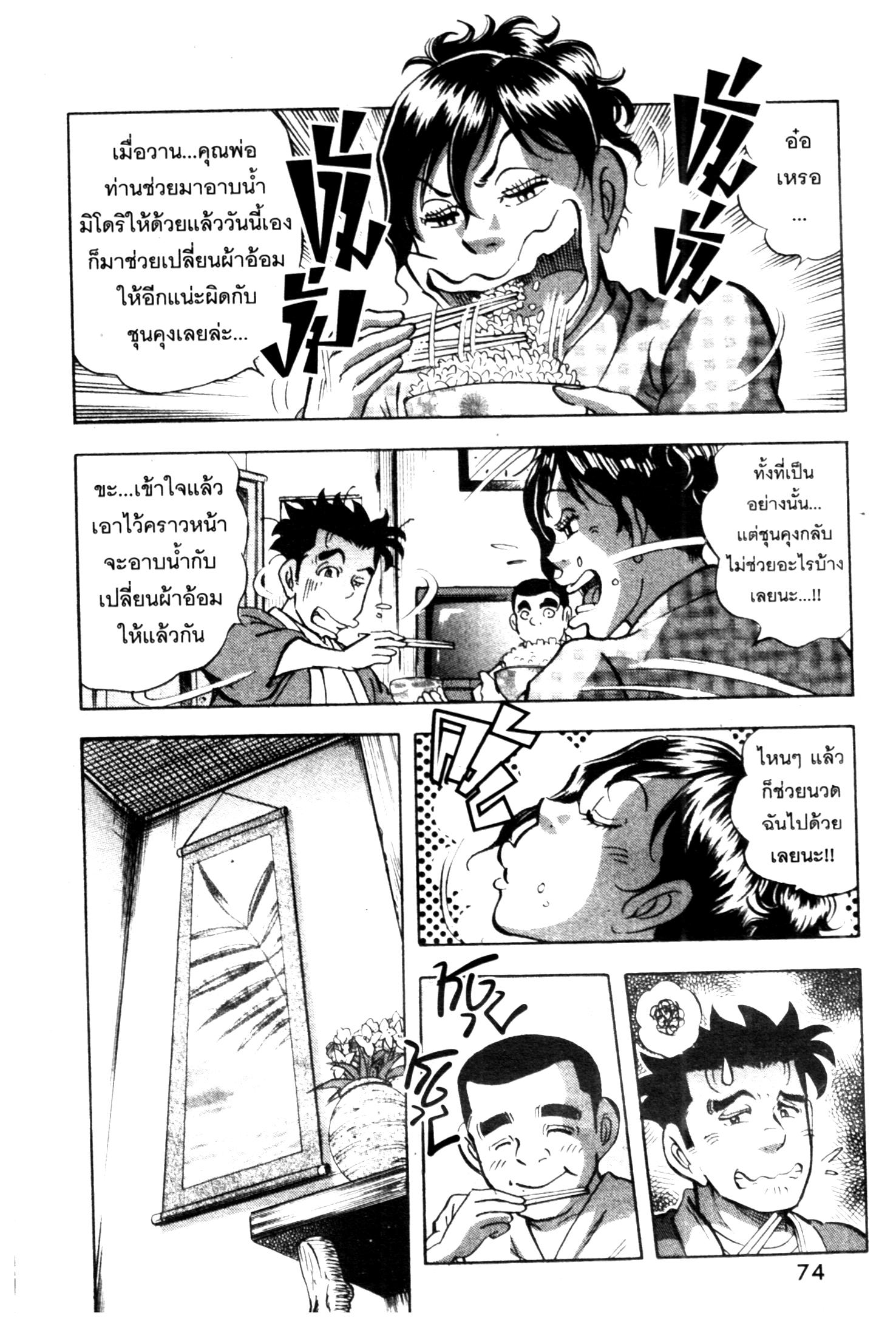 manga168