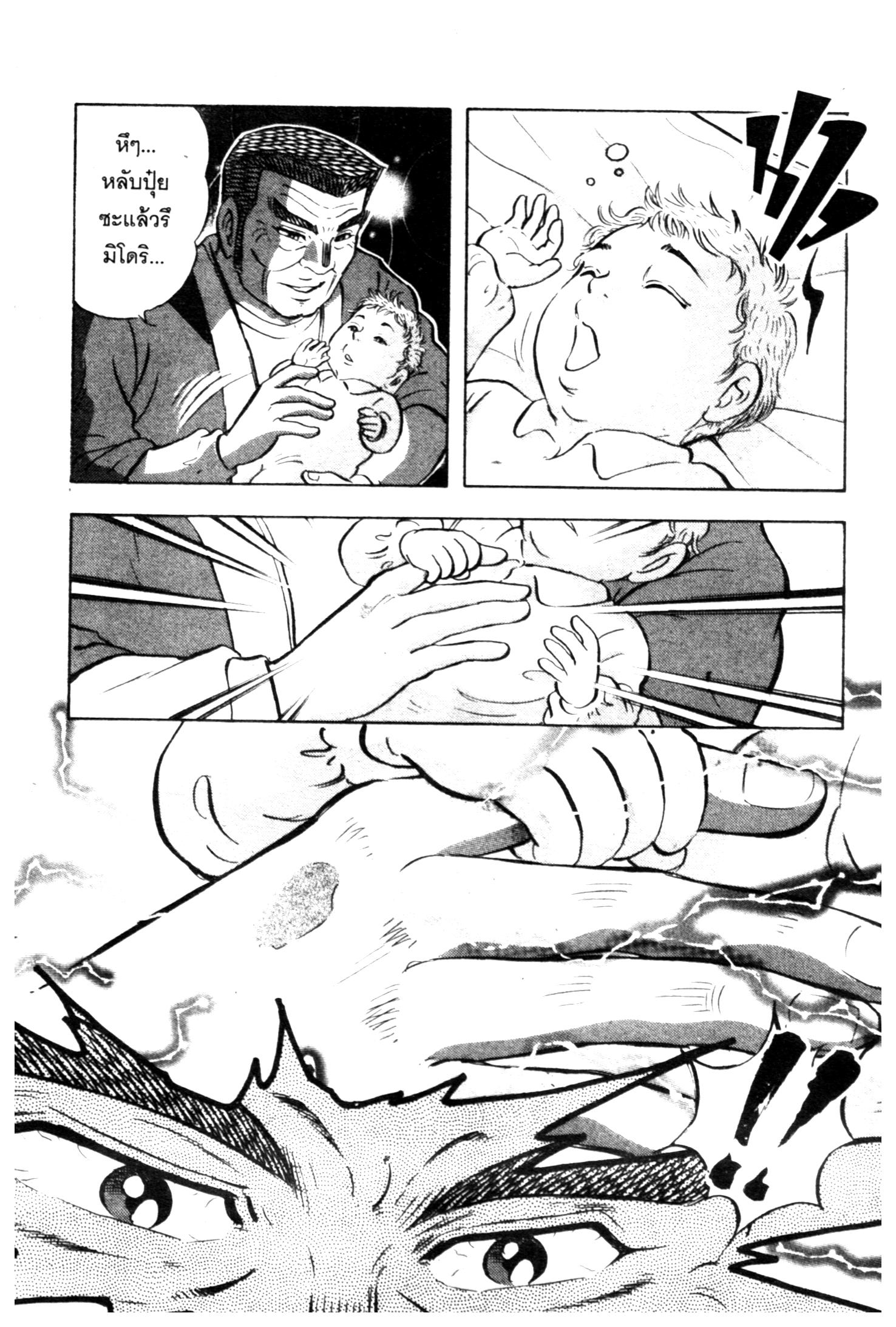 manga168