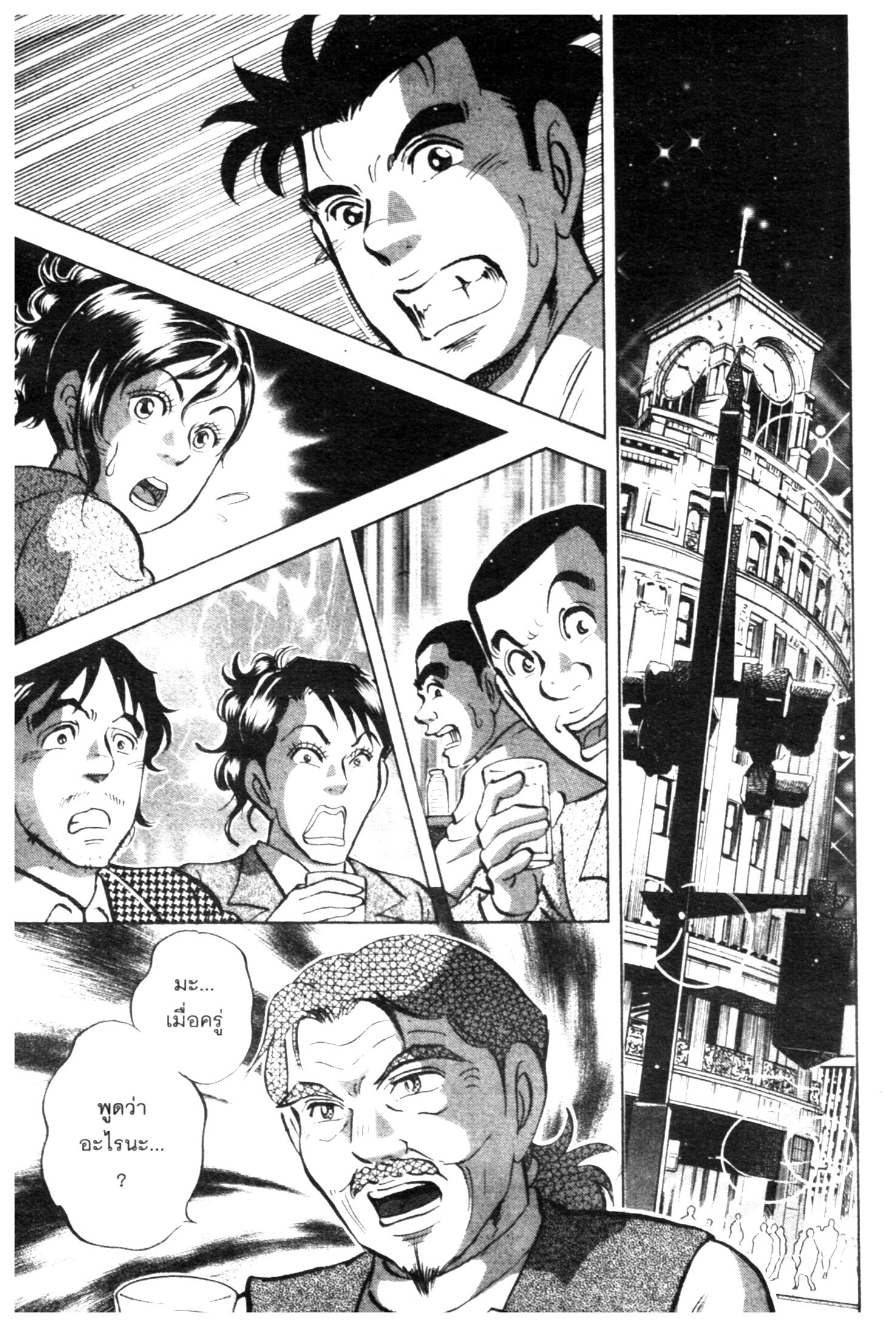 manga168