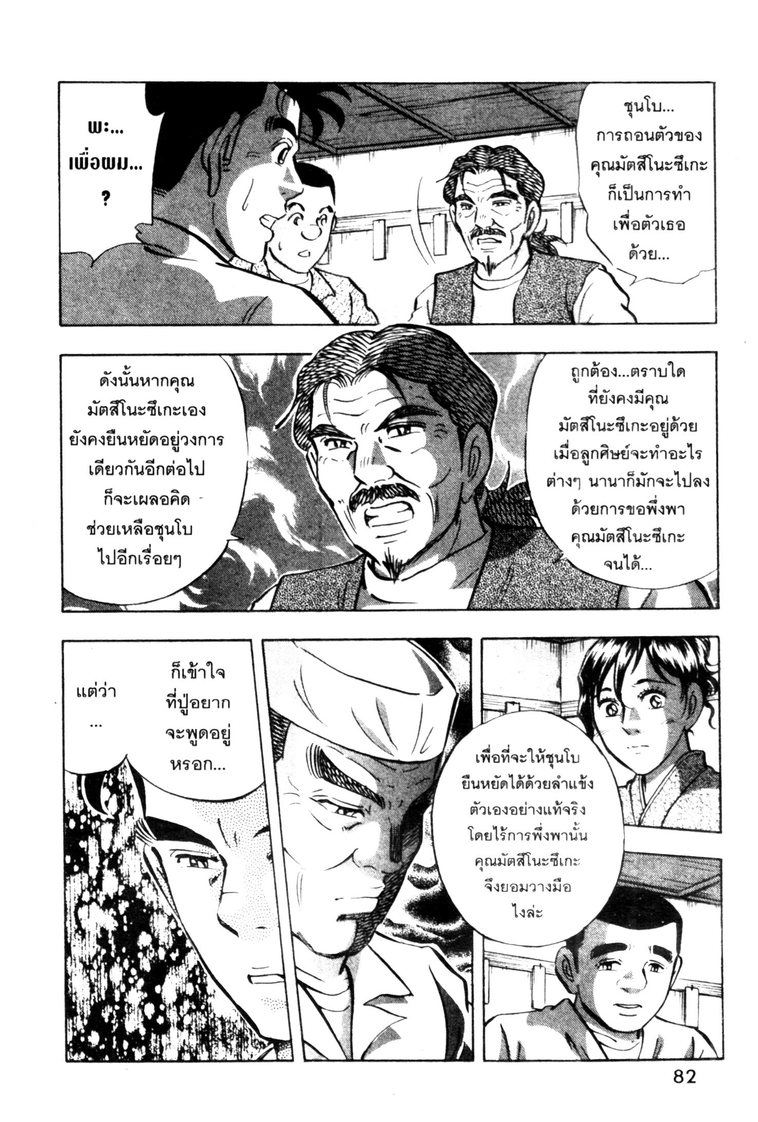 manga168