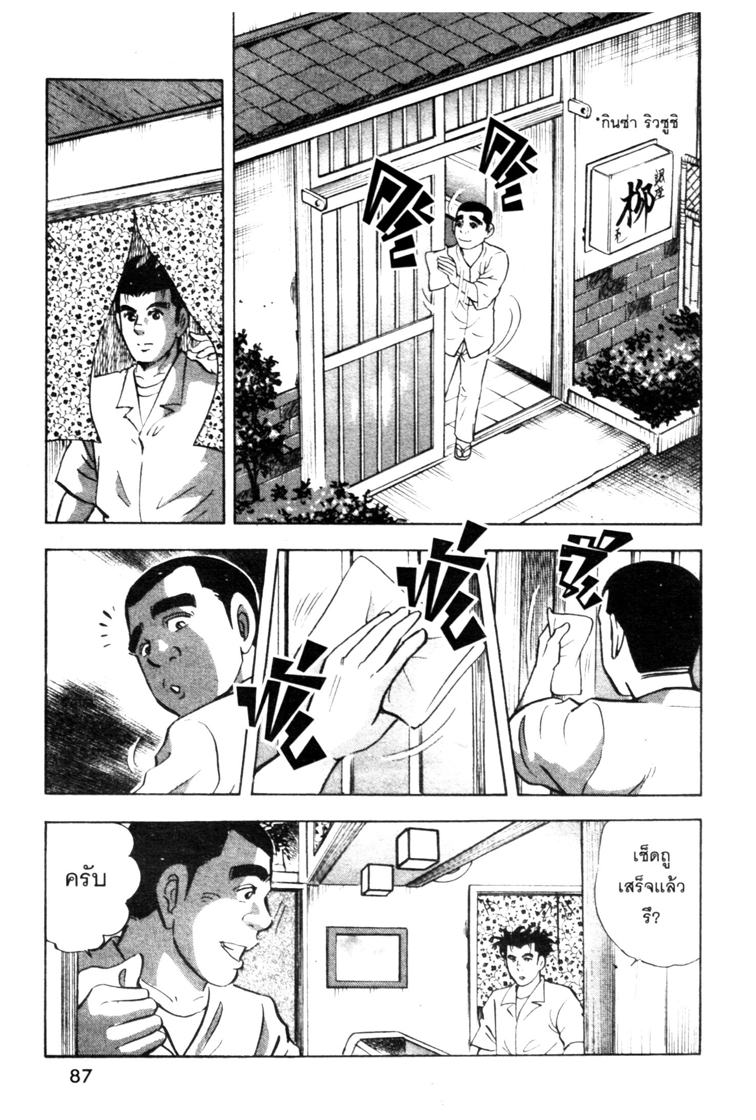 manga168