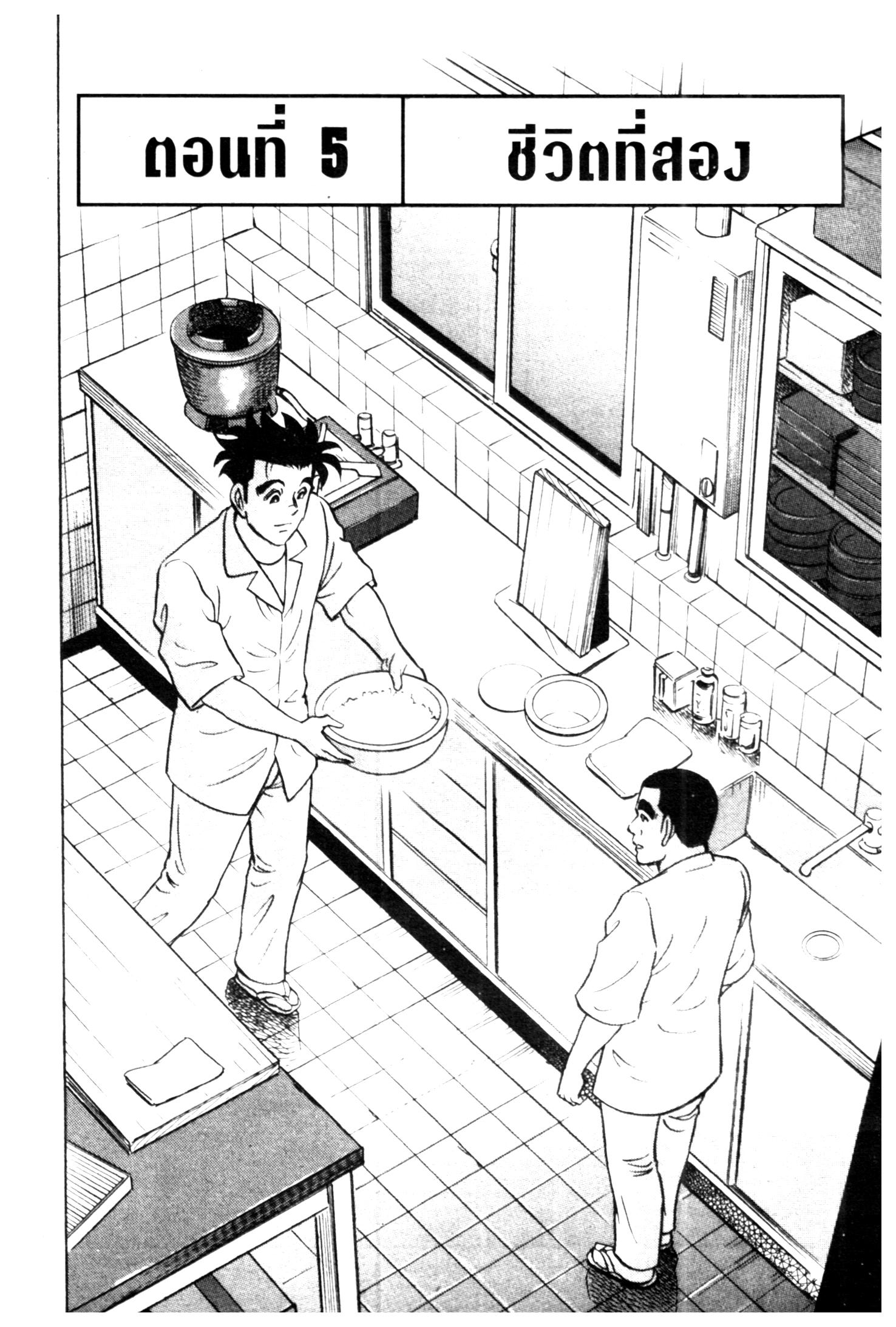 manga168