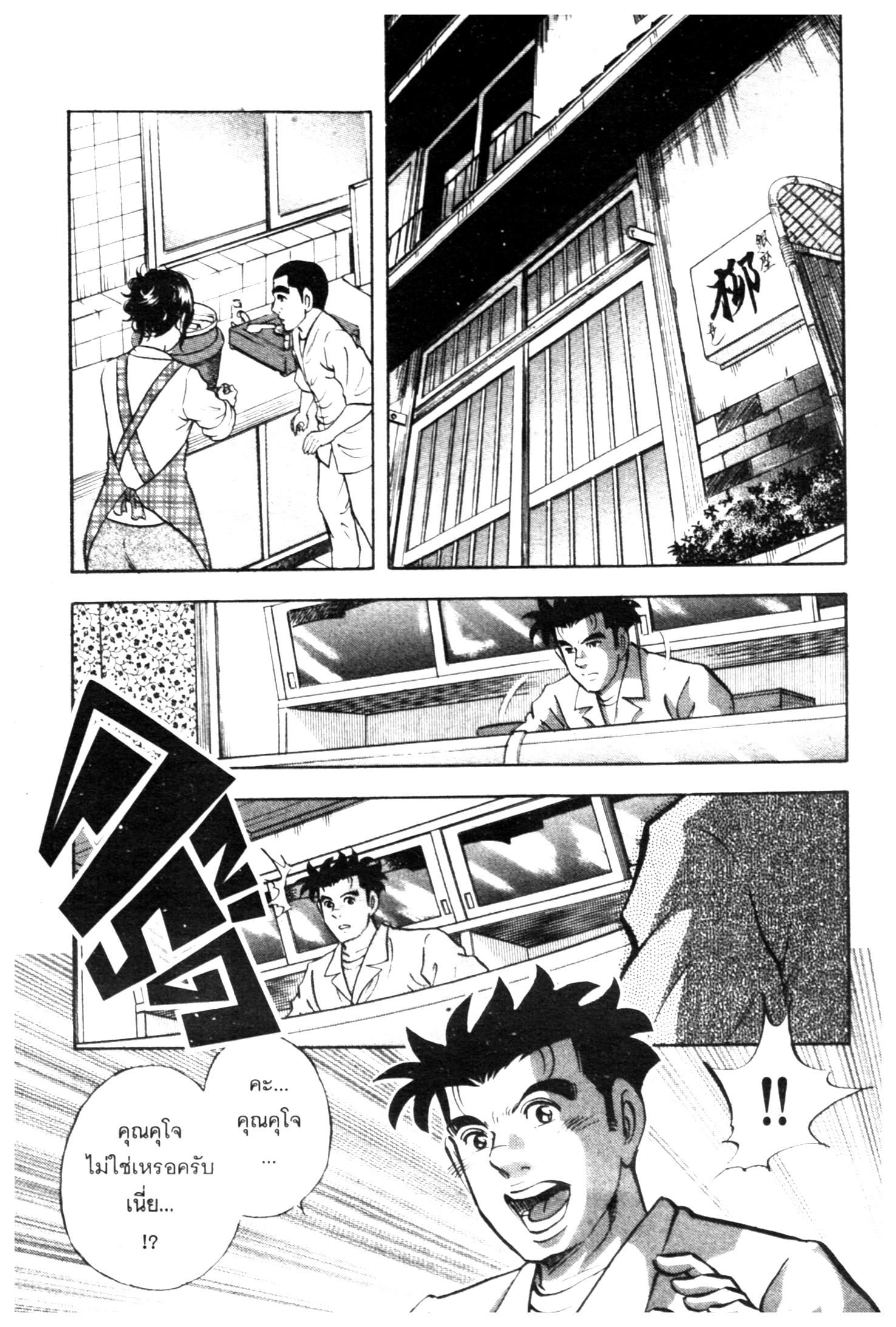 manga168