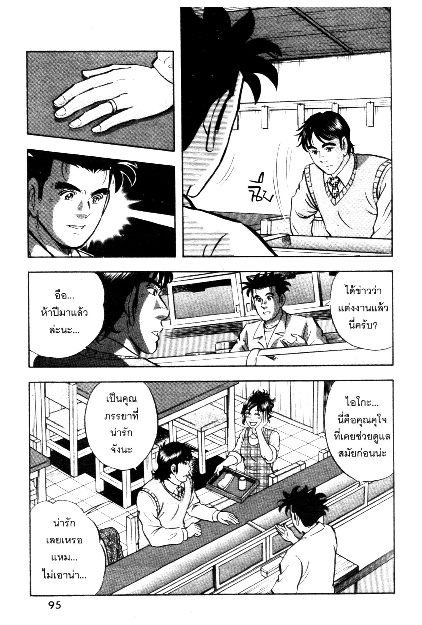 manga168