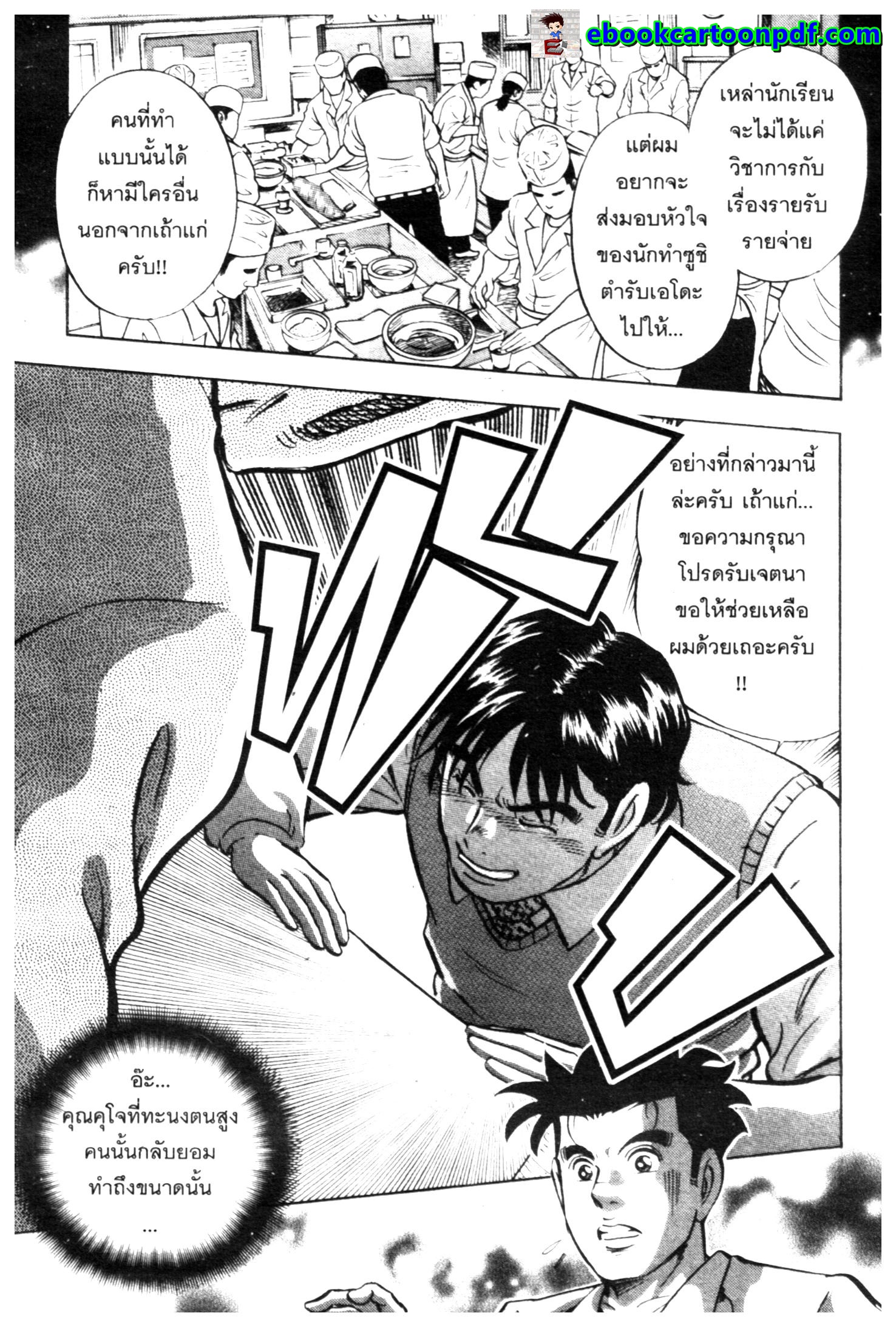 manga168