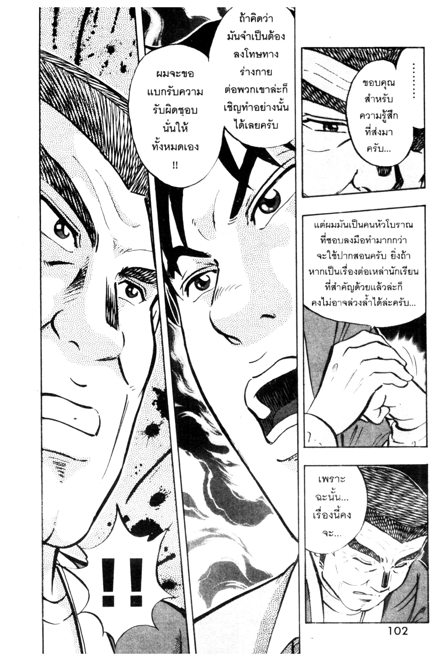 manga168