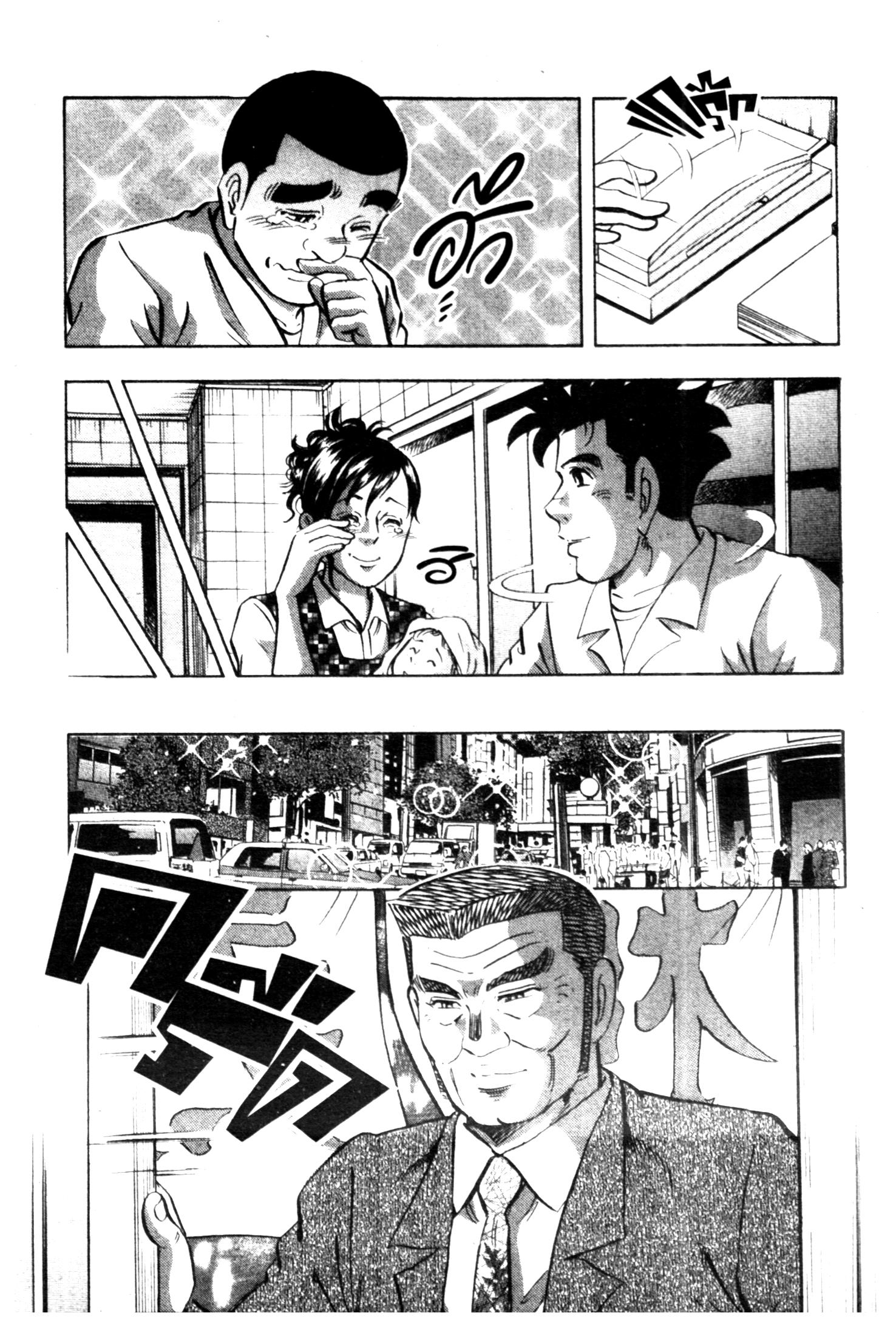 manga168