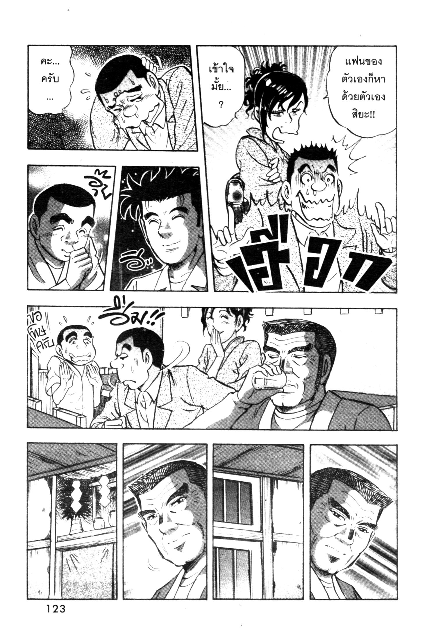 manga168