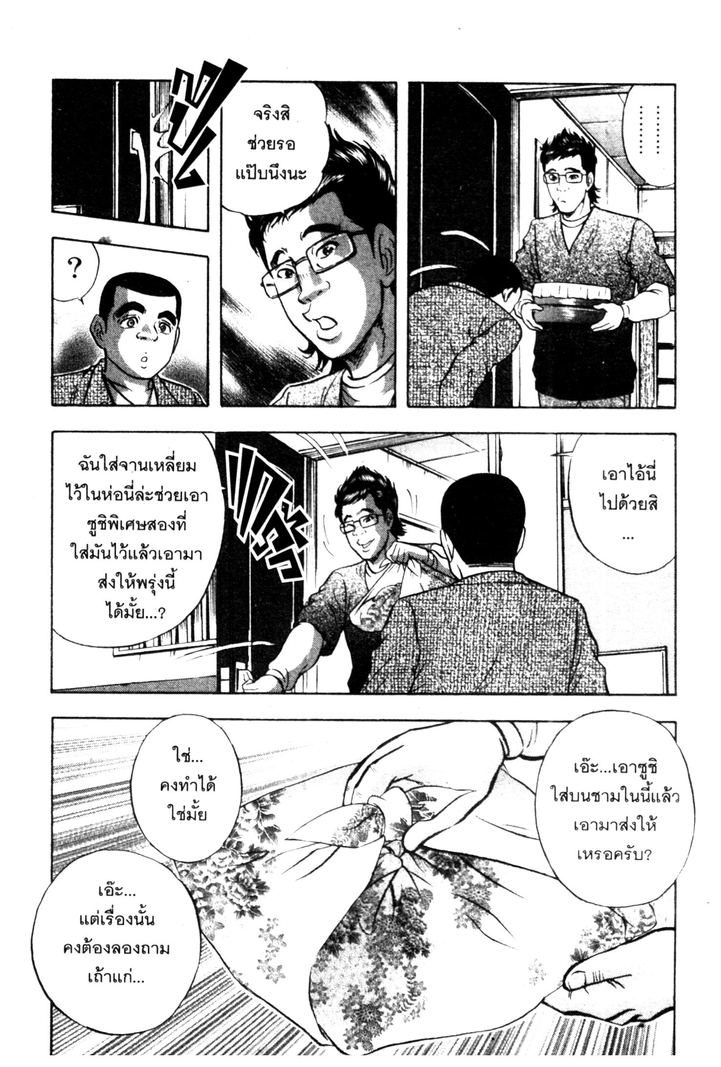 manga168