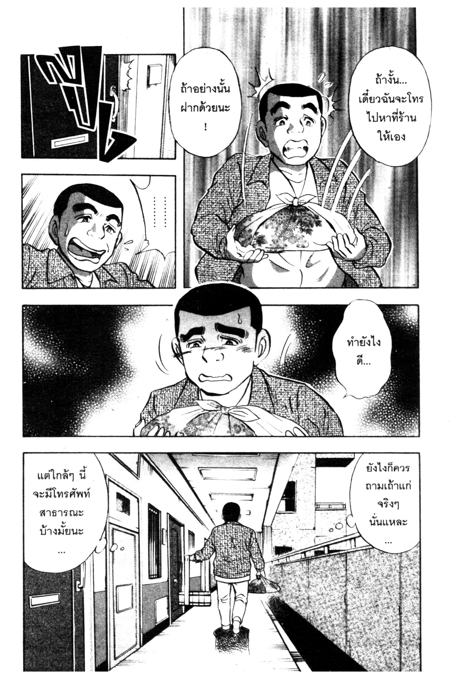 manga168