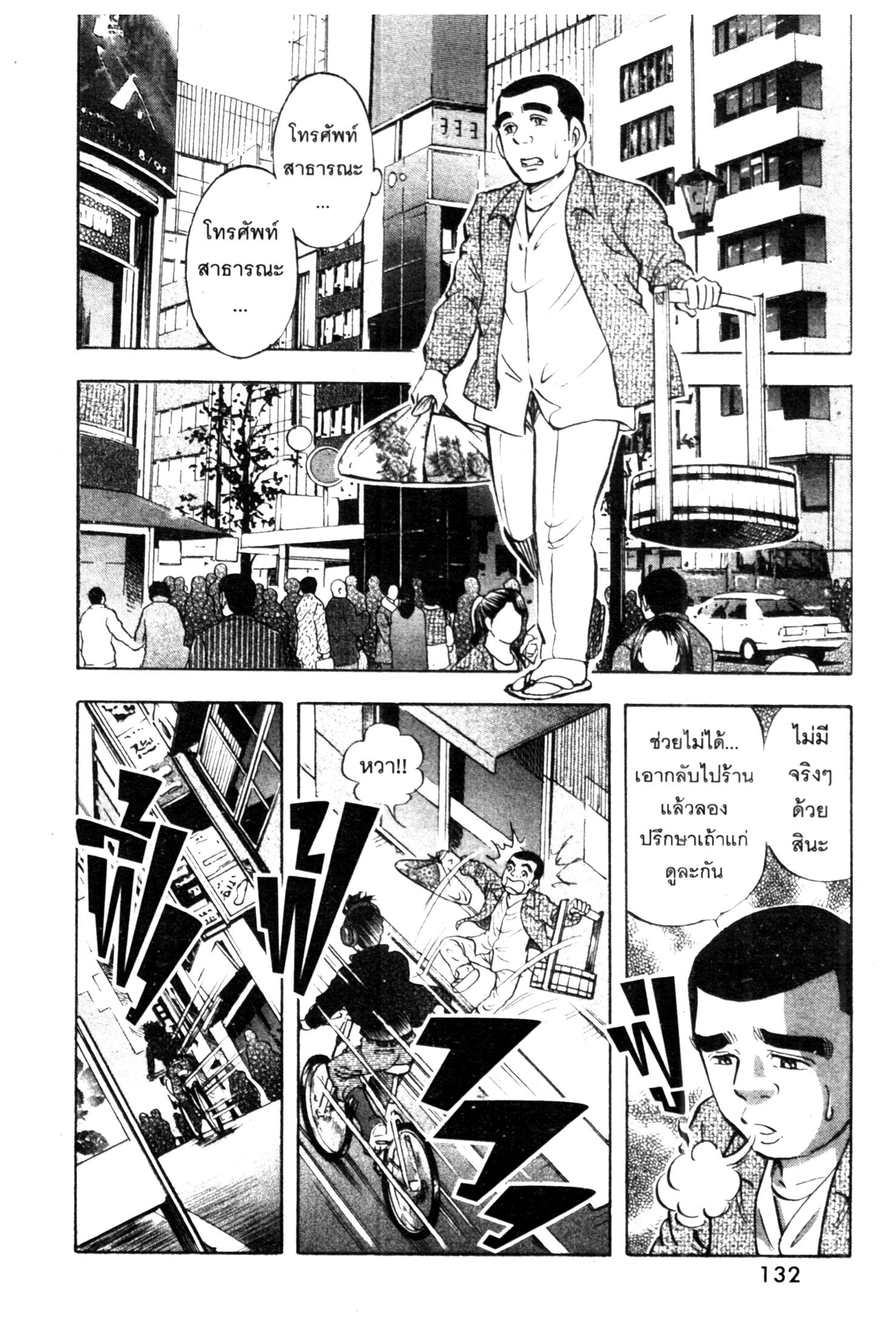 manga168