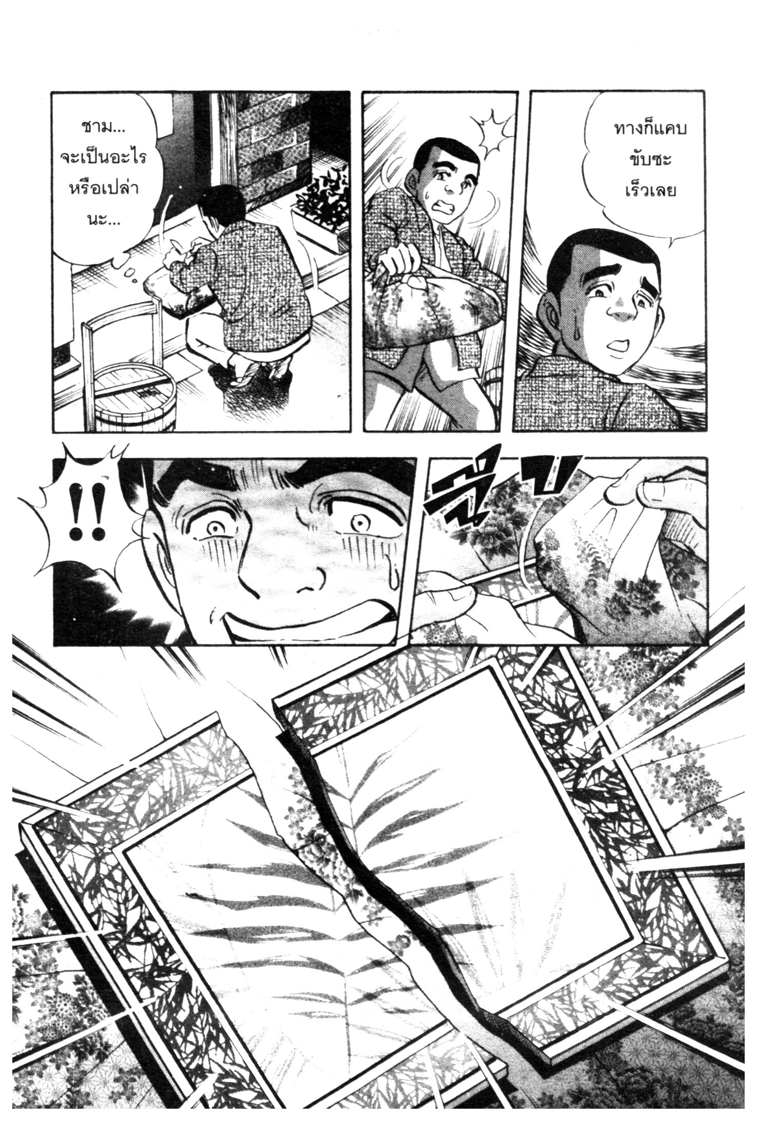 manga168