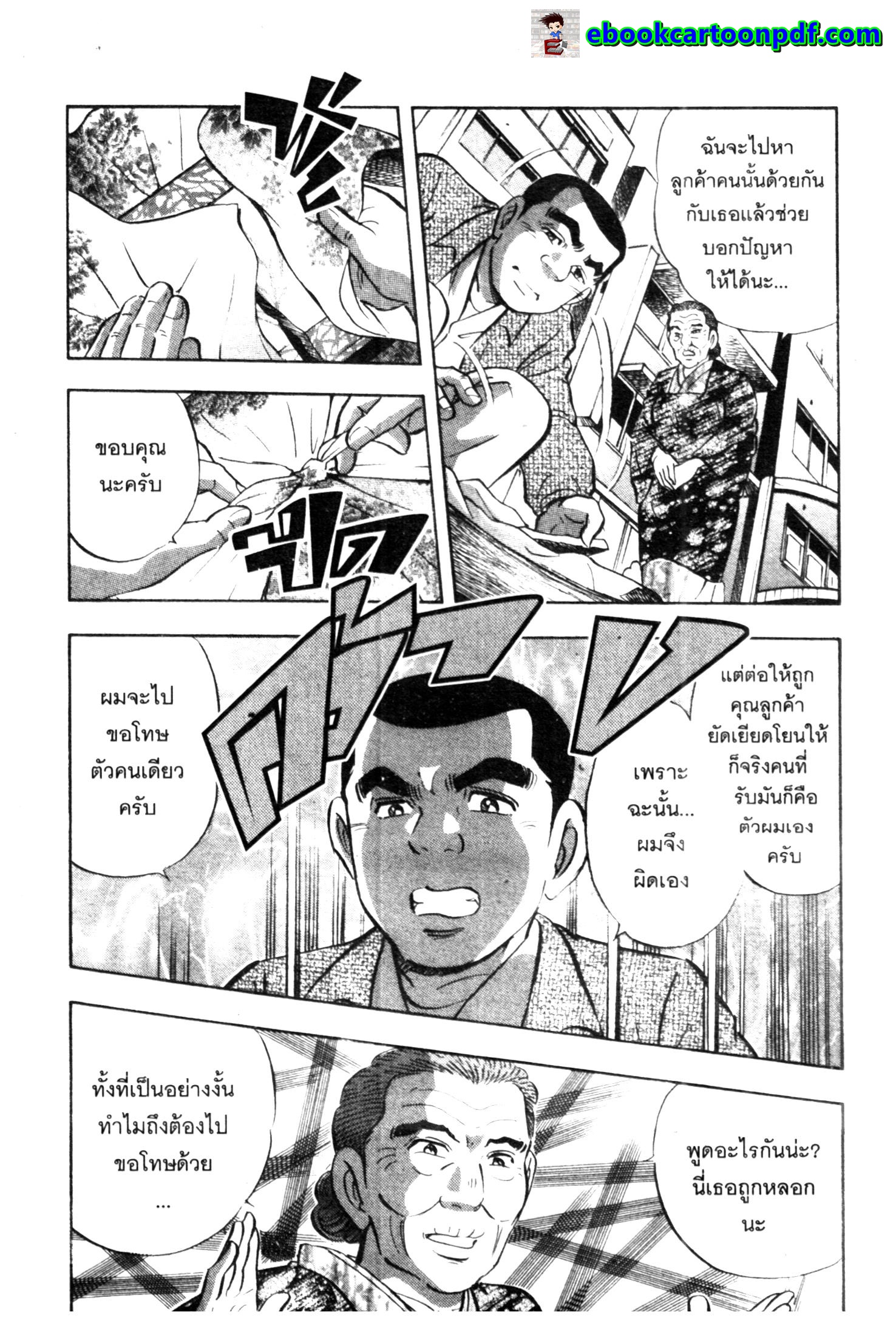 manga168