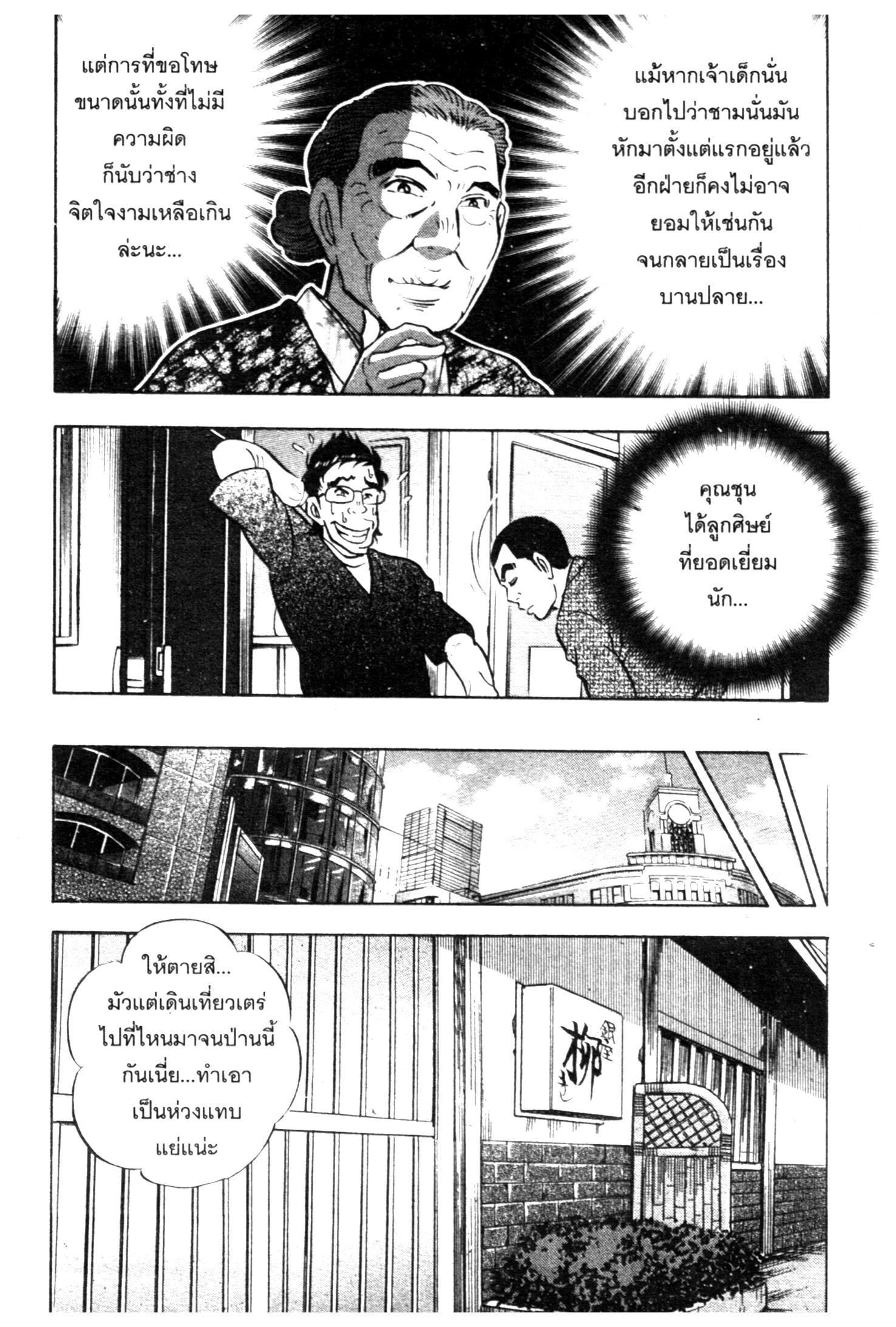 manga168