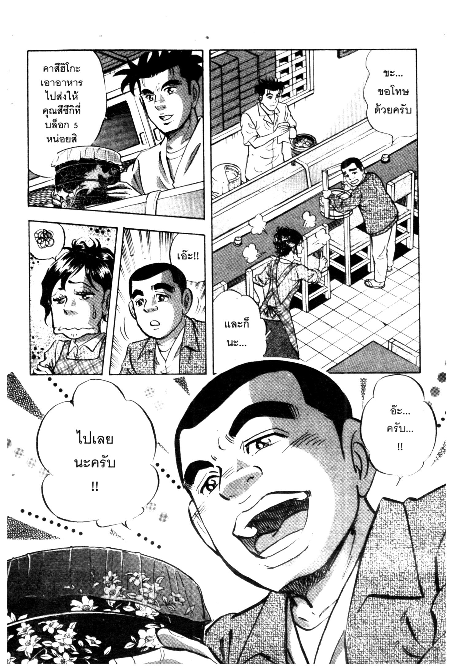 manga168
