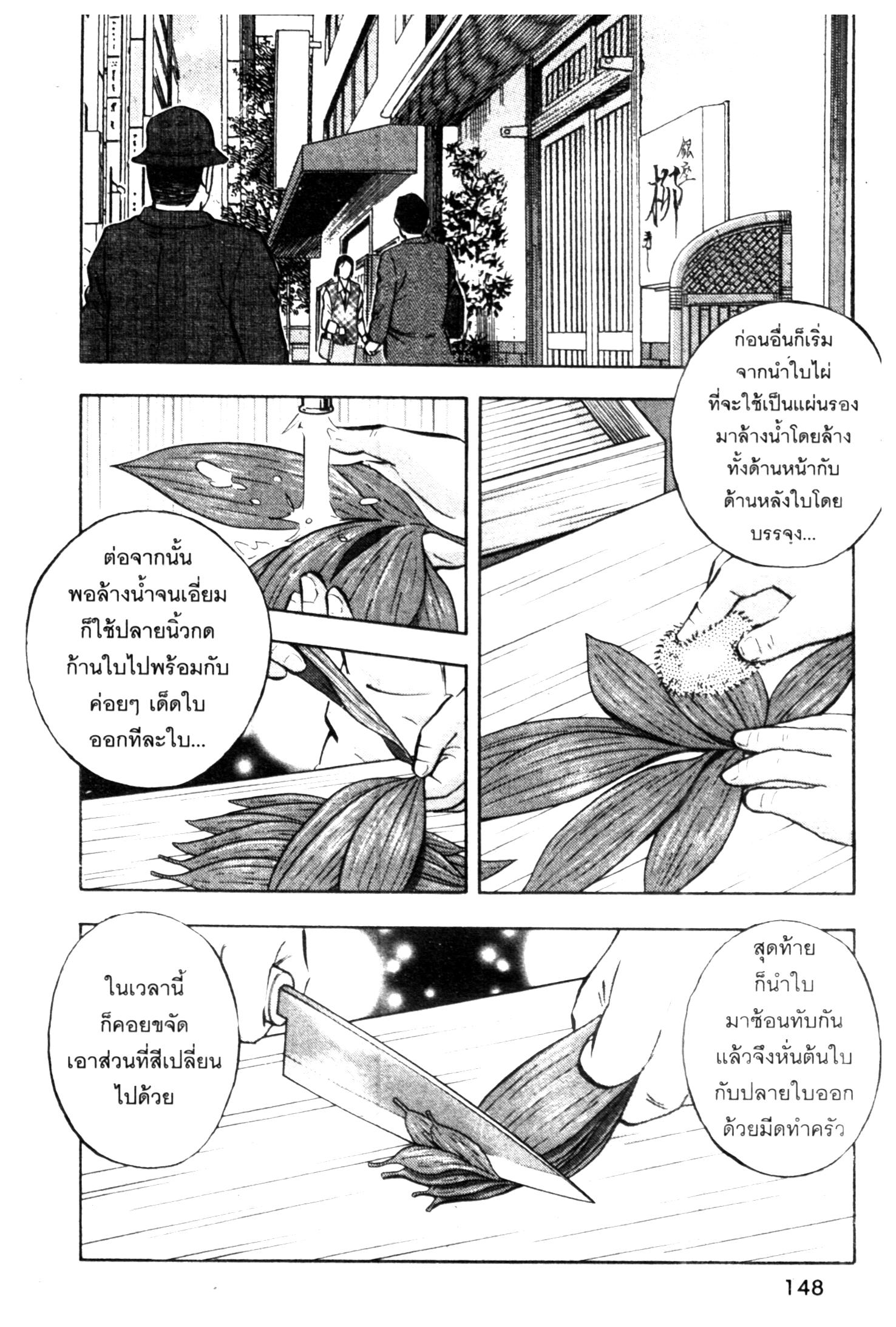manga168