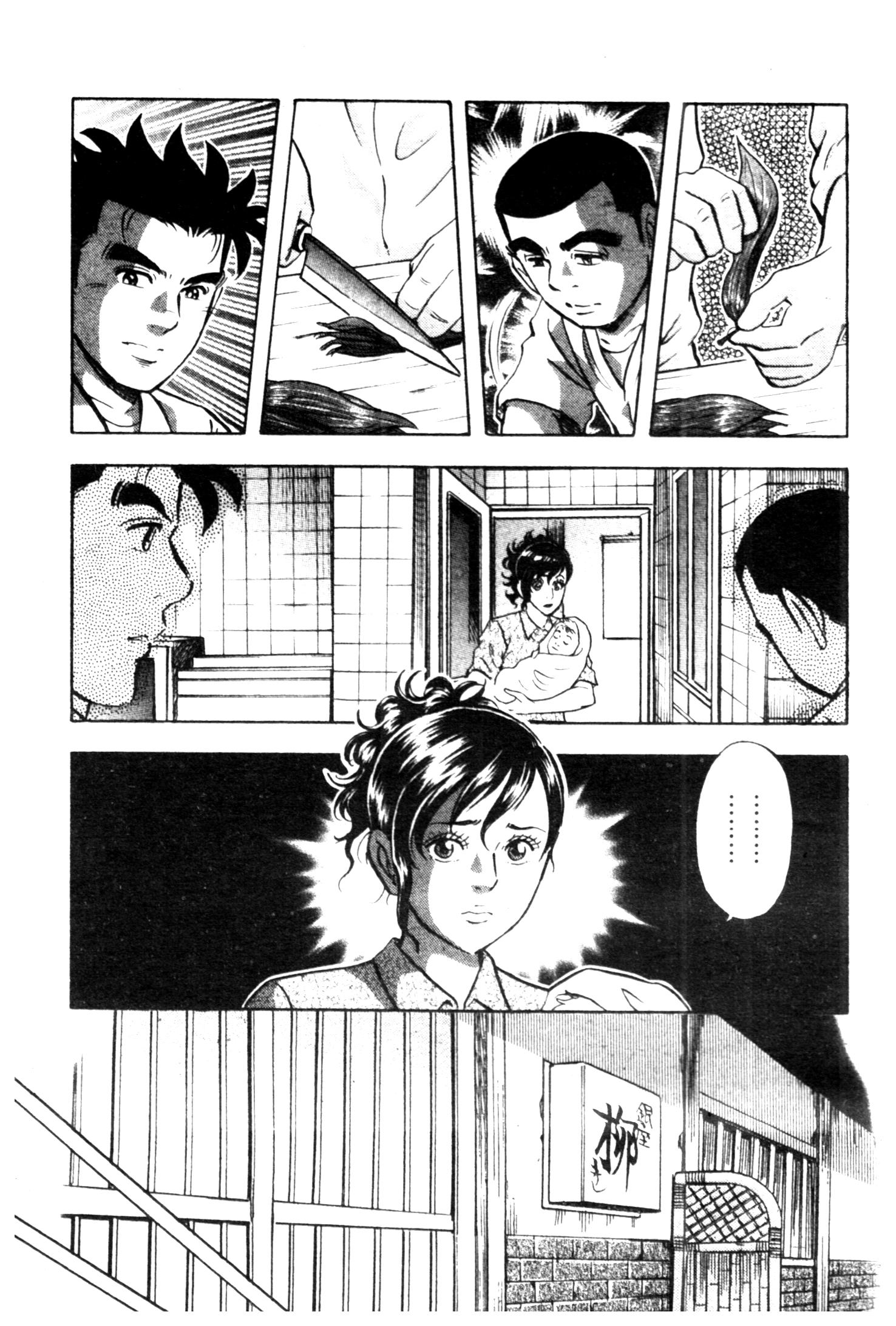 manga168