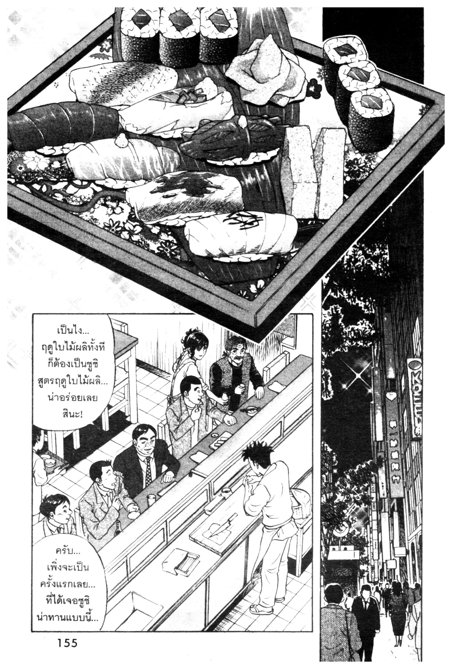 manga168