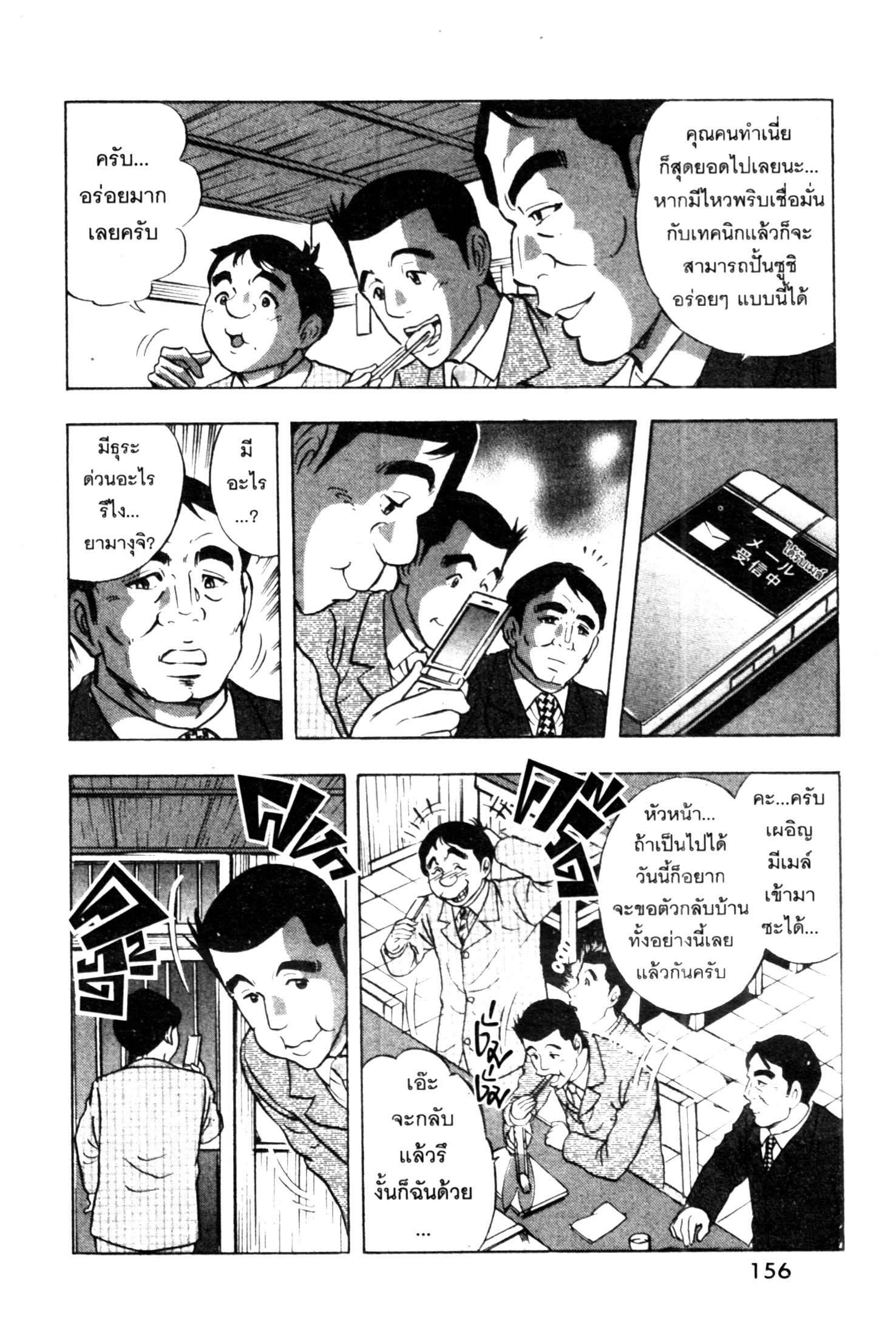 manga168
