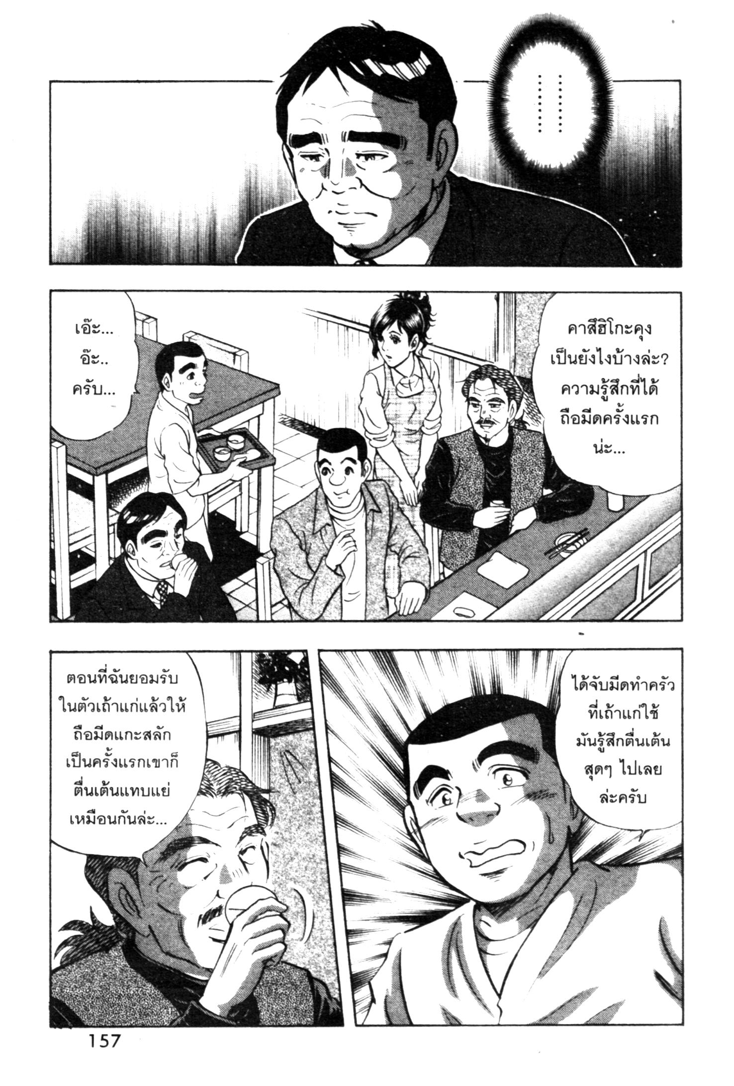 manga168