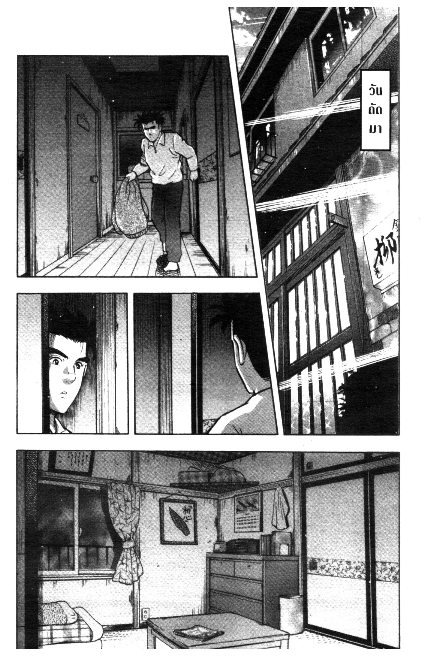 manga168
