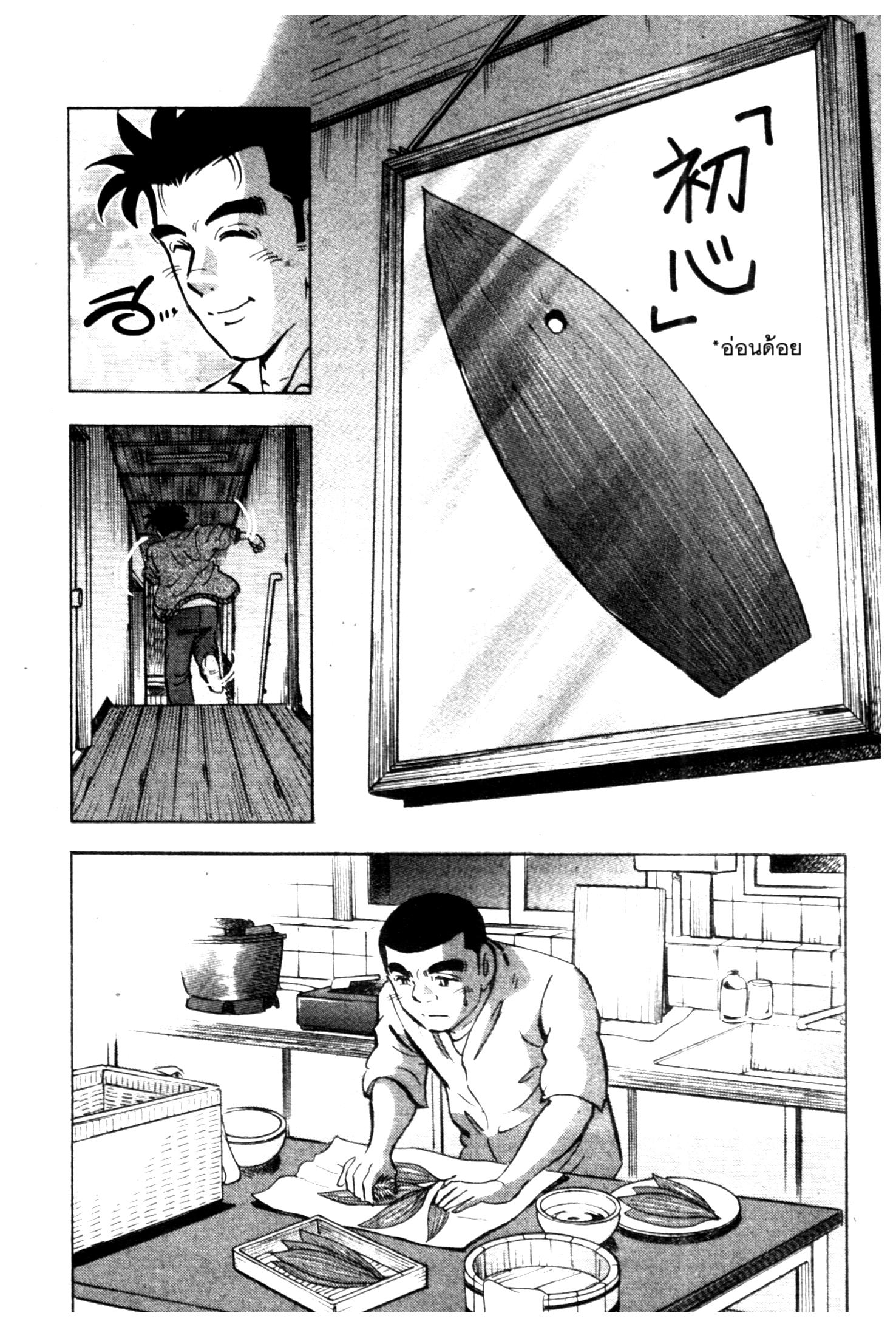 manga168