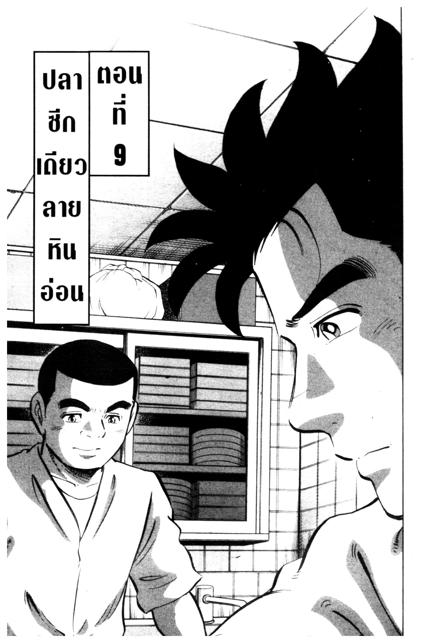 manga168