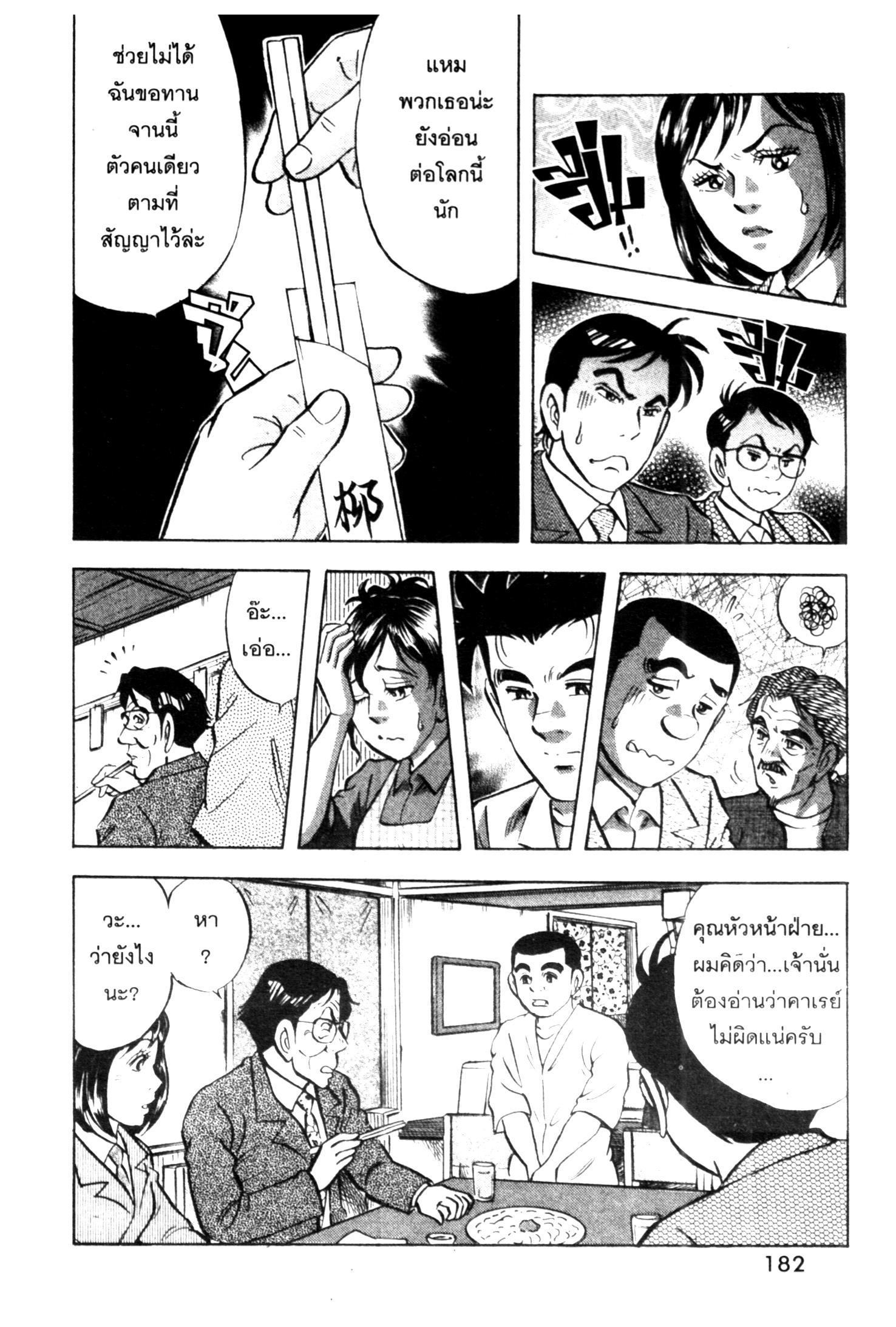 manga168