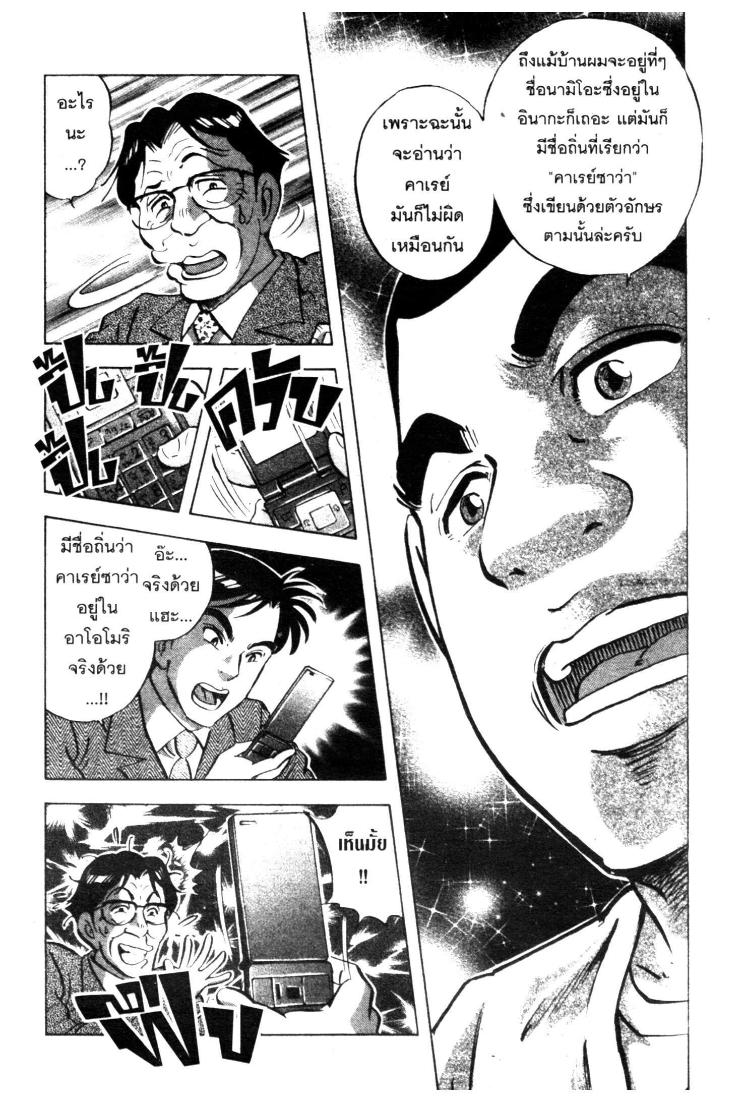 manga168