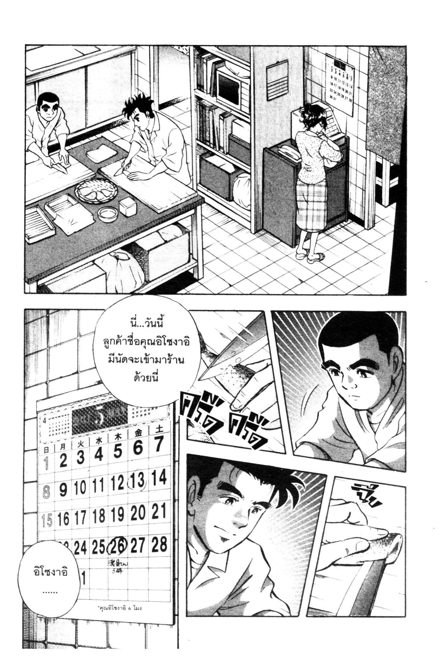 manga168
