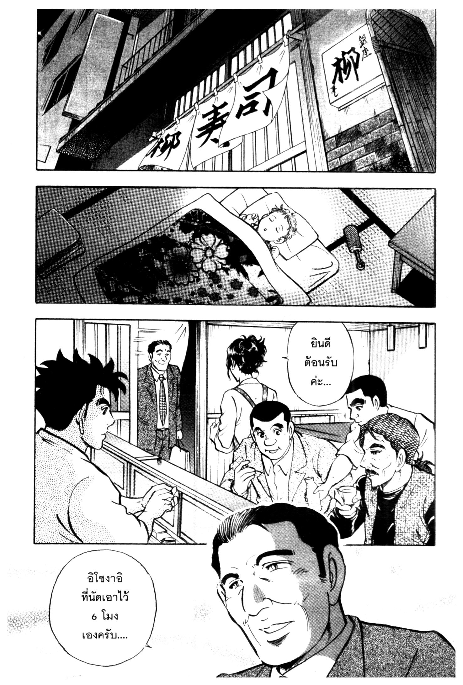 manga168