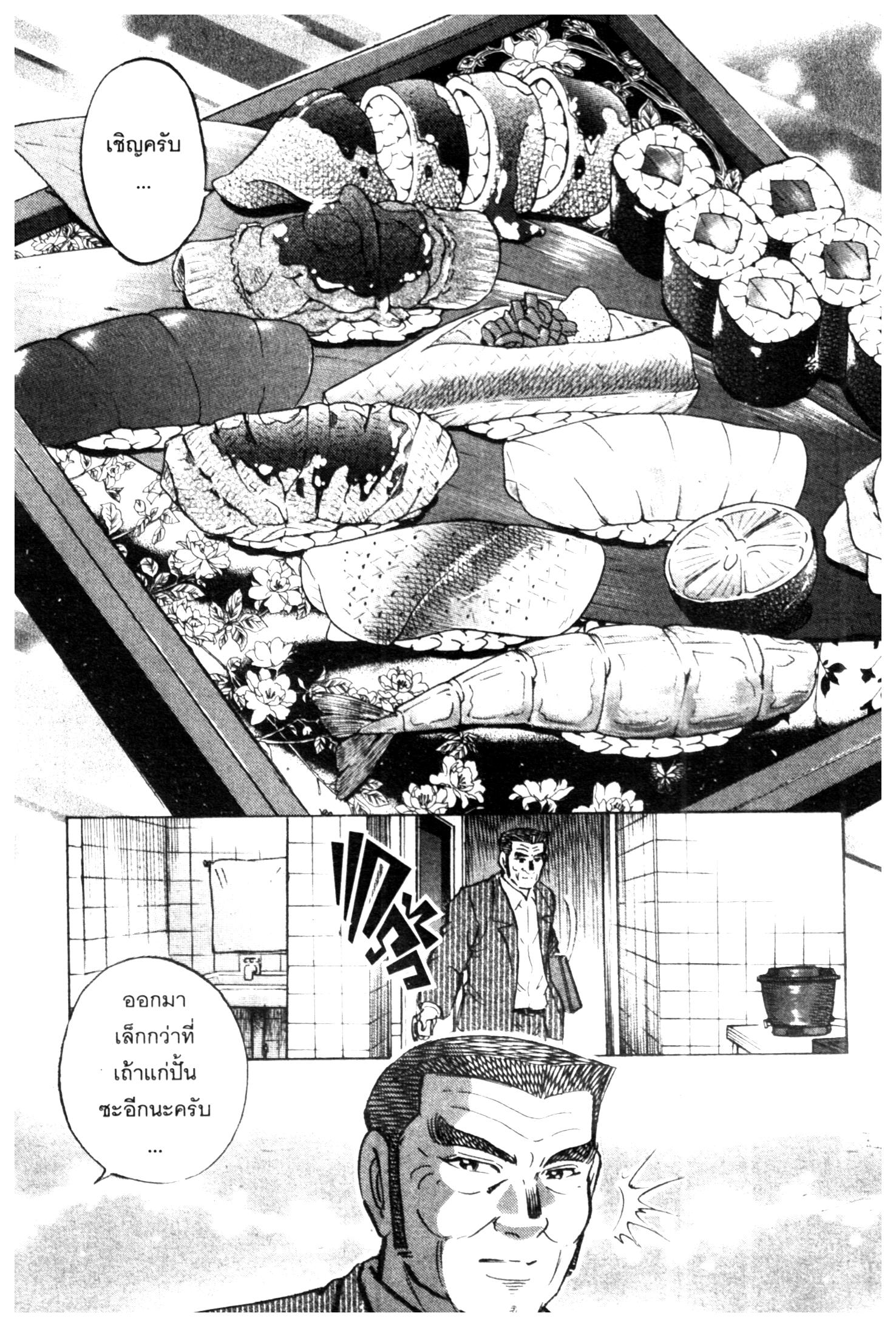 manga168
