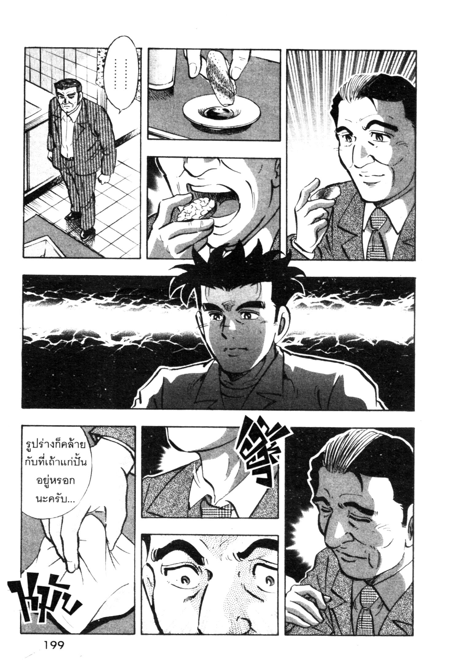 manga168