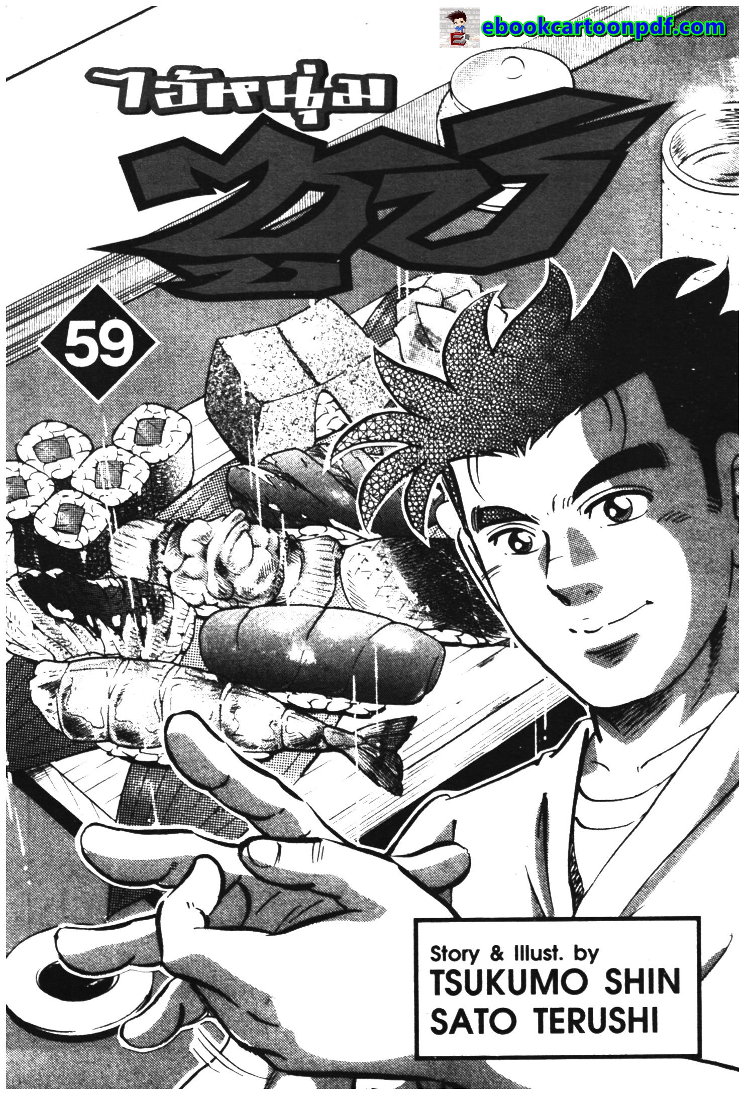 manga168