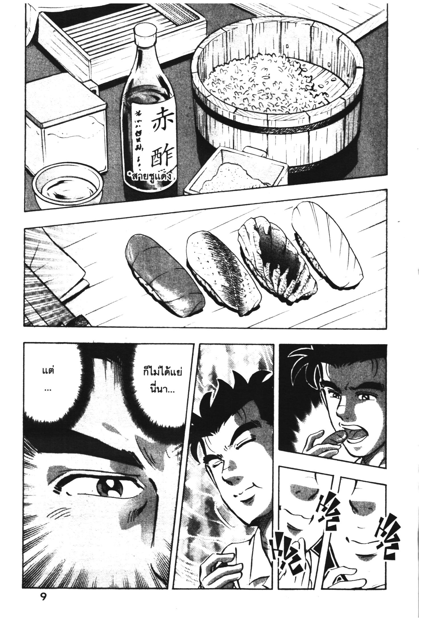 manga168