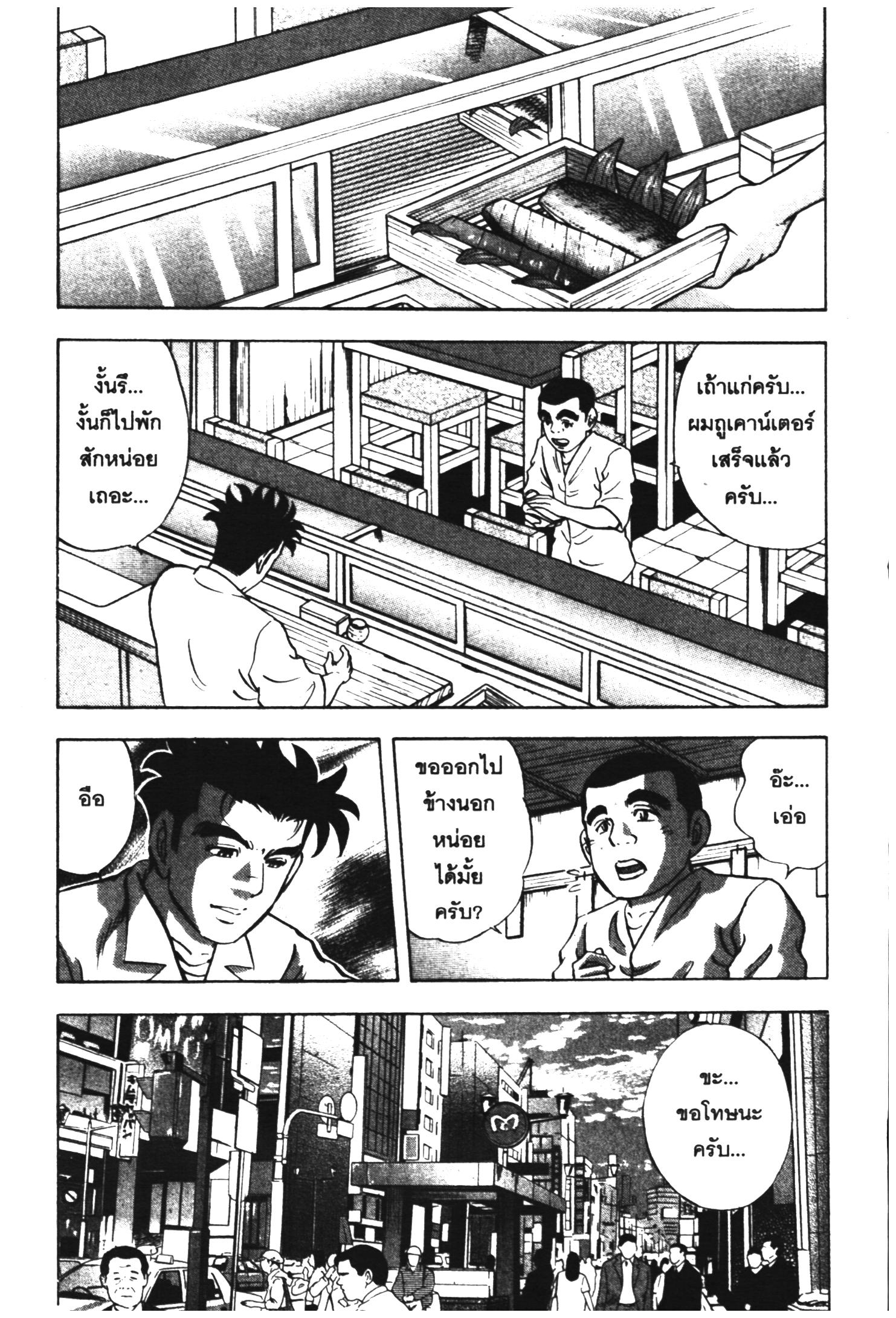 manga168