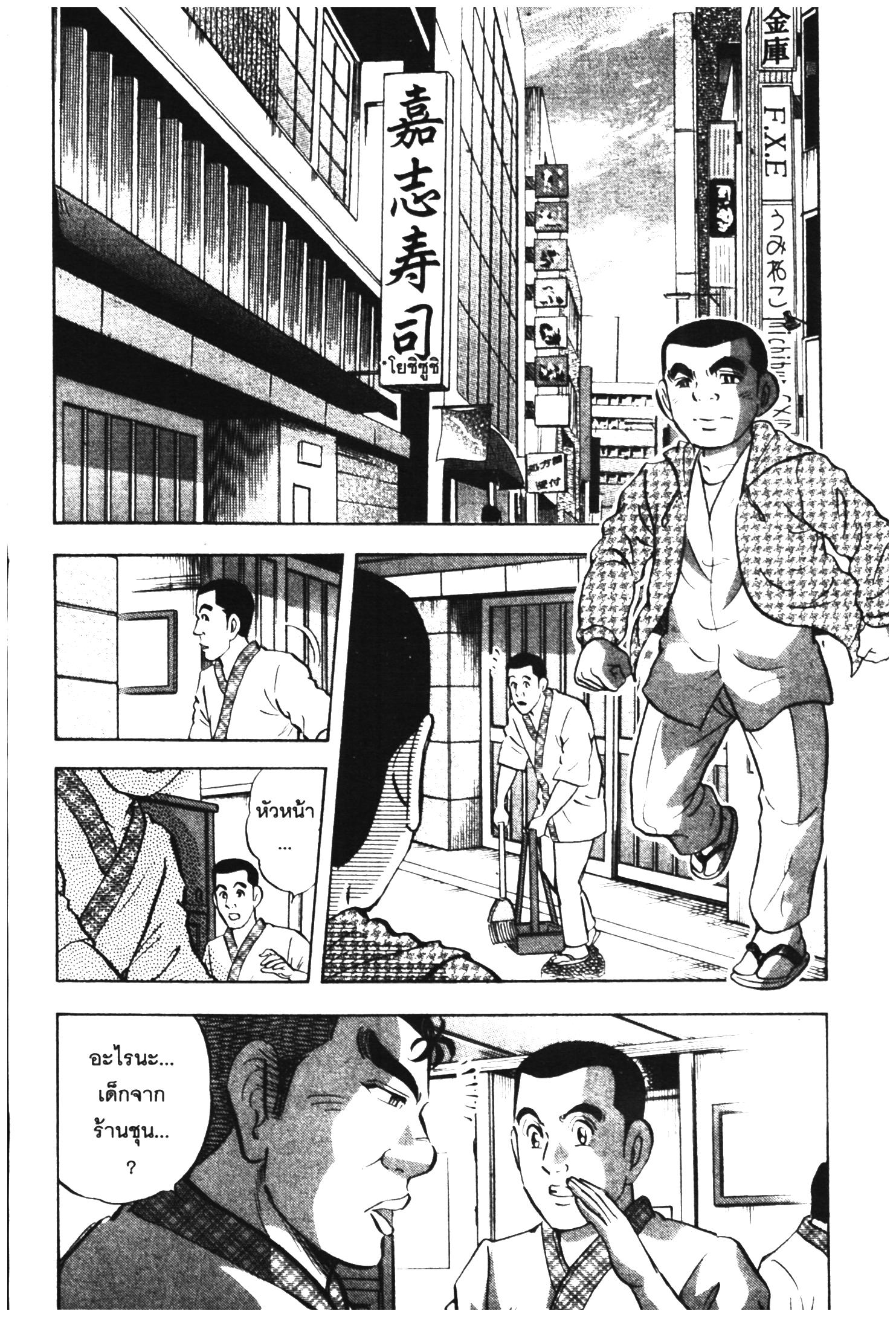 manga168