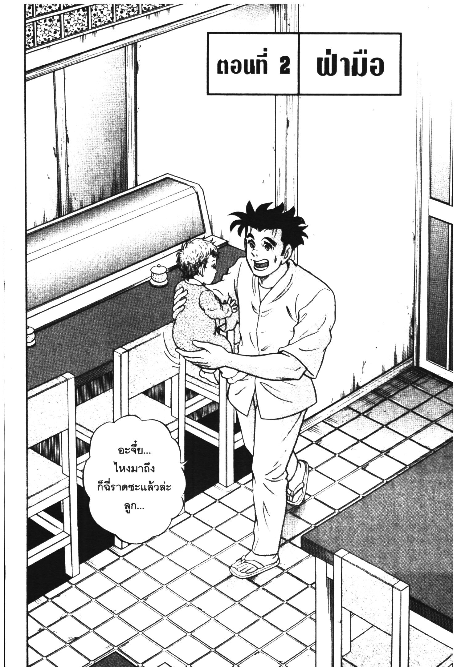 manga168