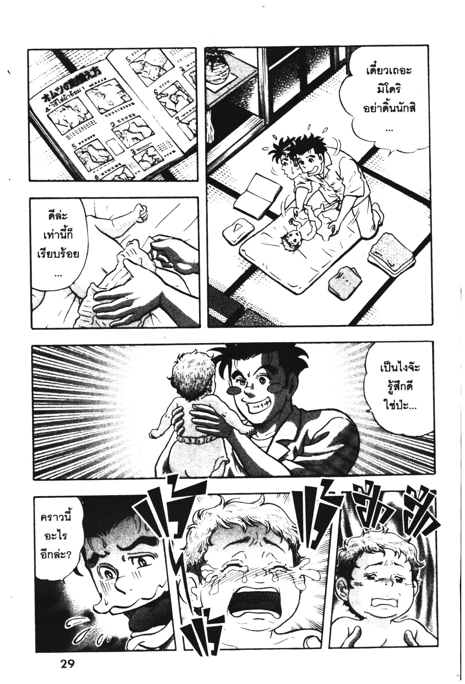 manga168