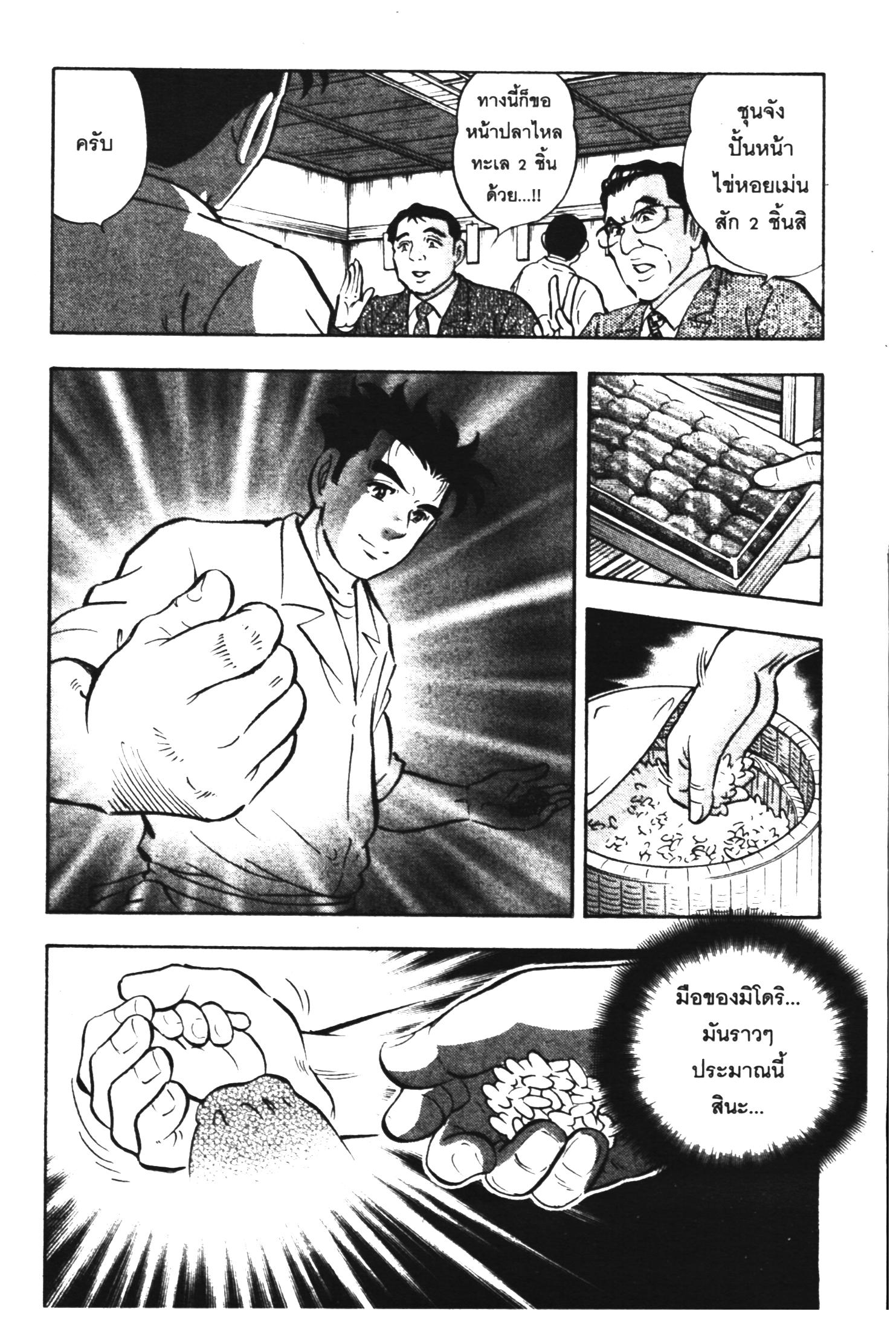 manga168