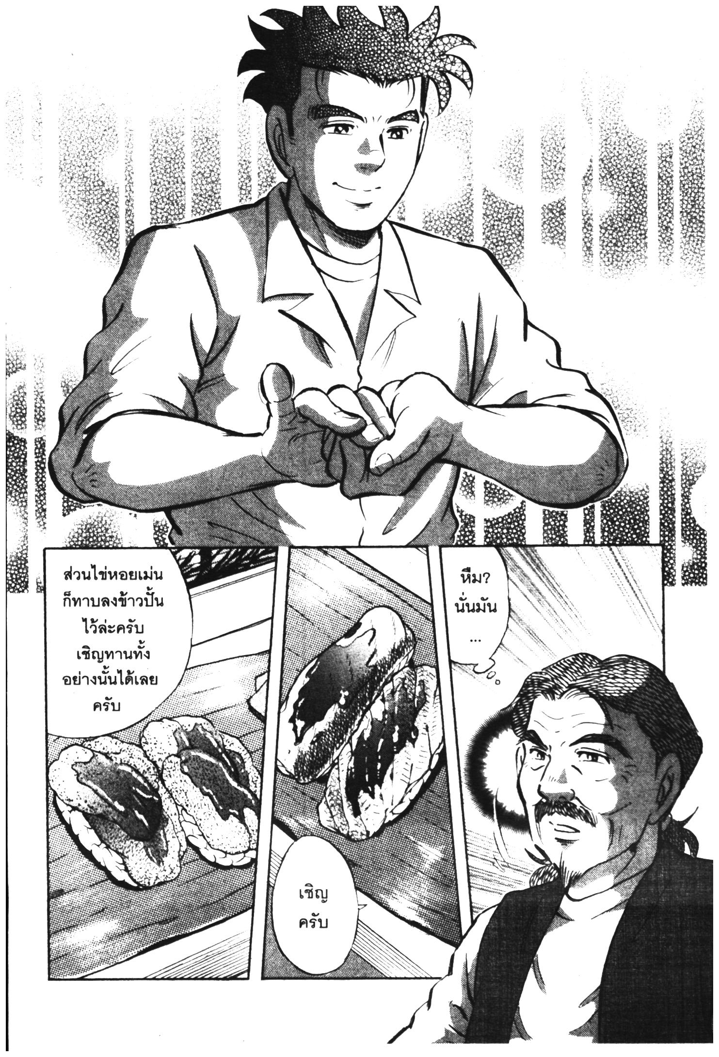 manga168