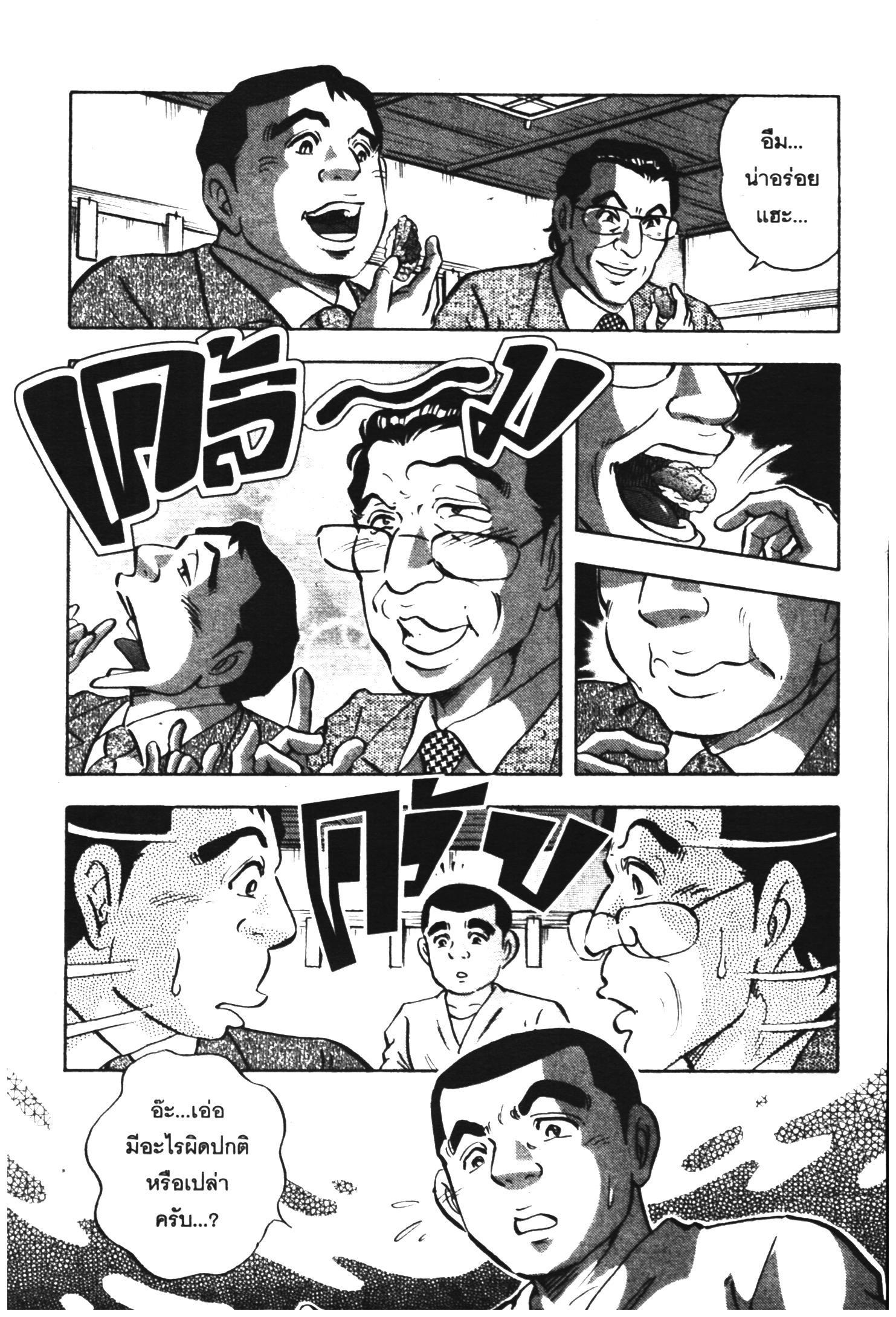 manga168