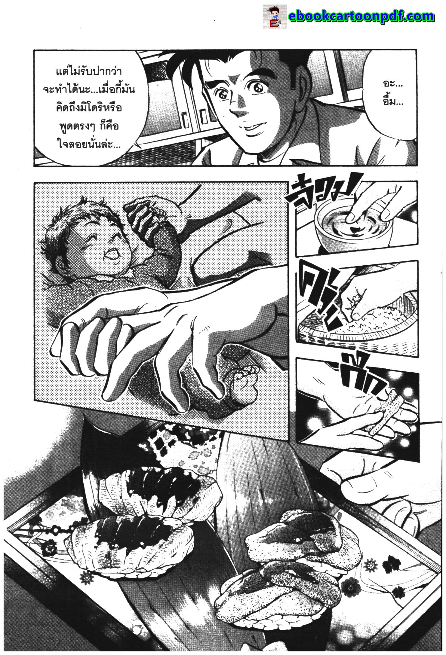 manga168