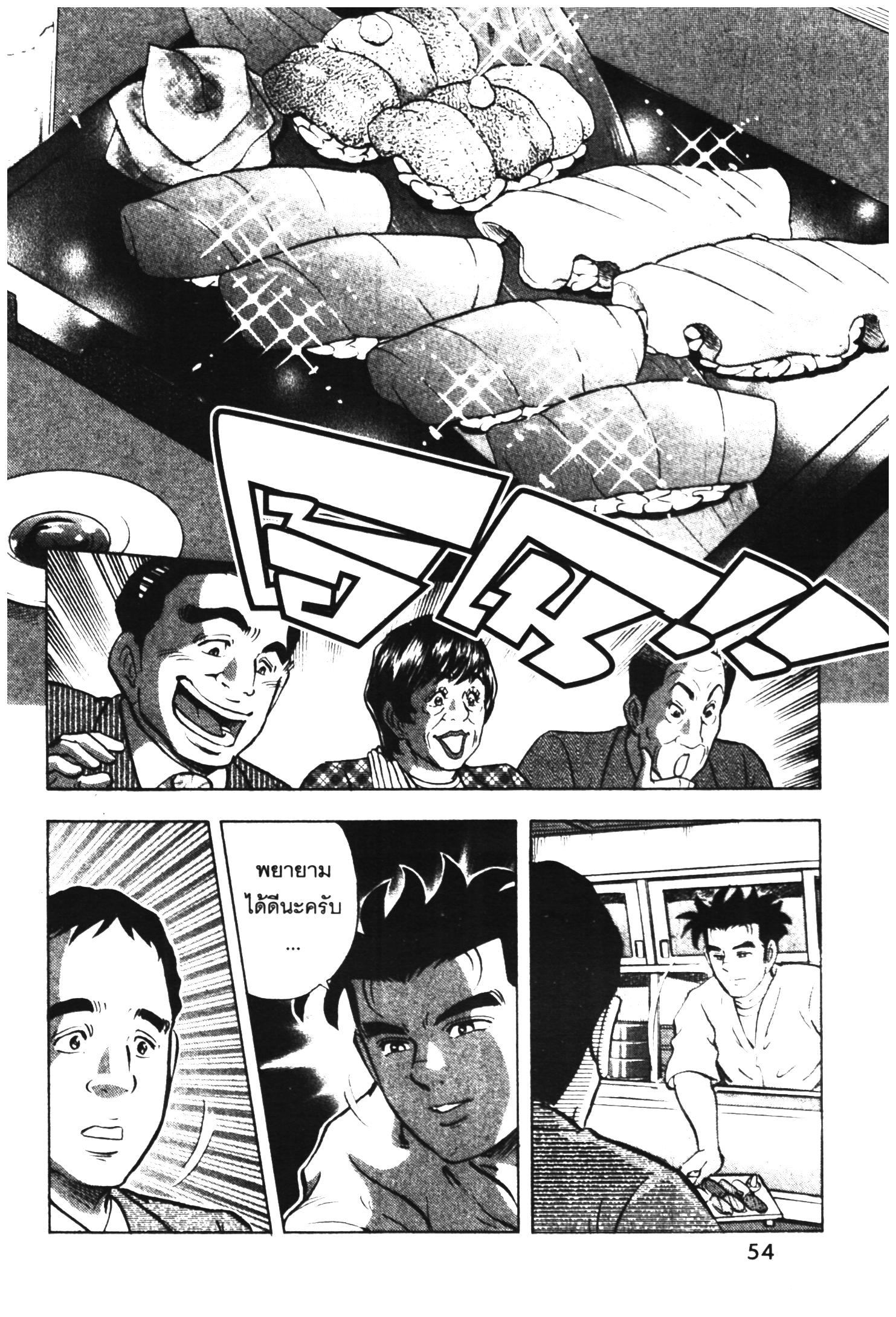 manga168