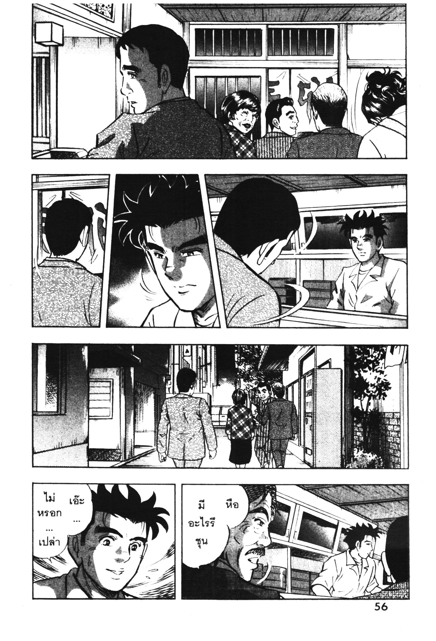 manga168