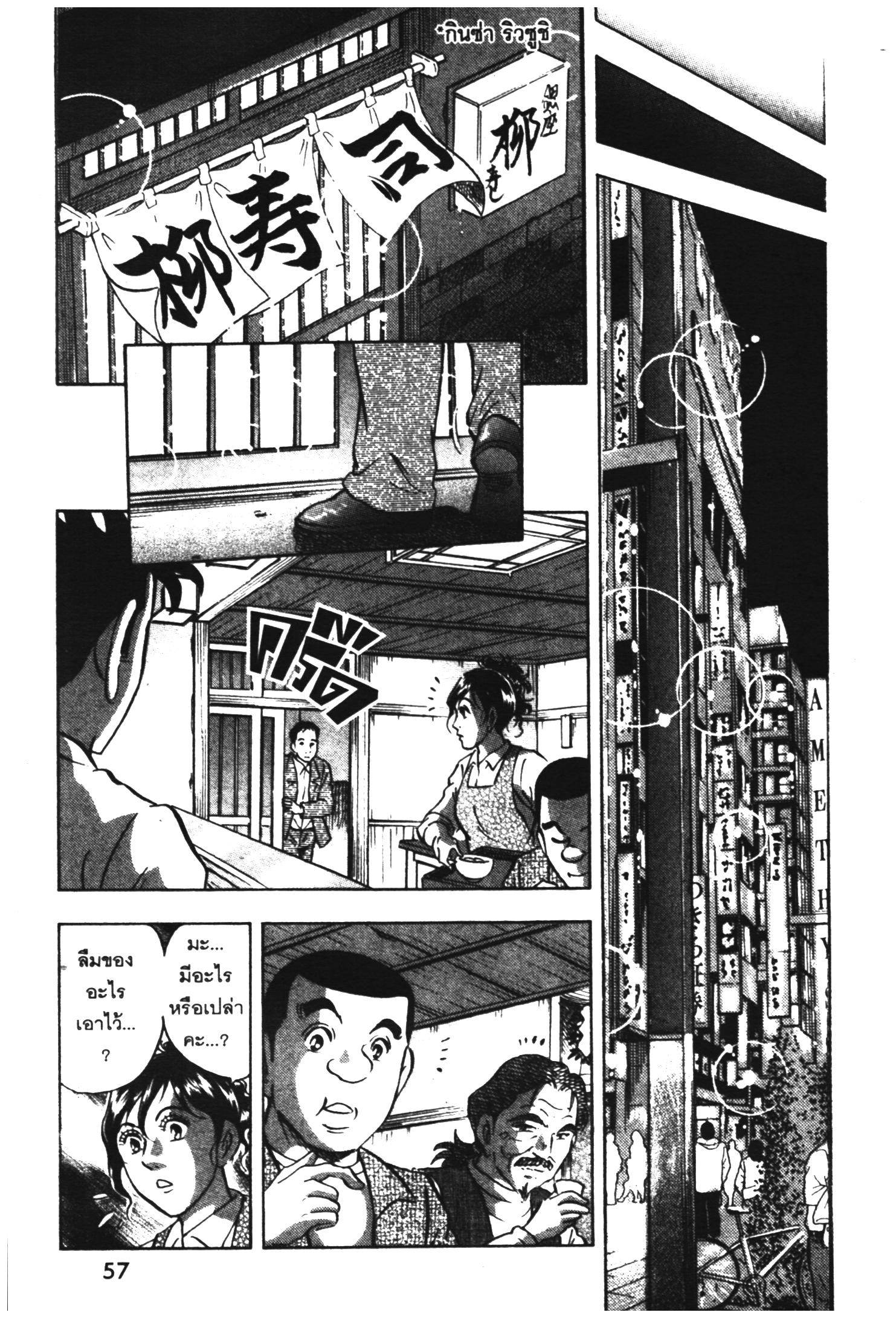 manga168