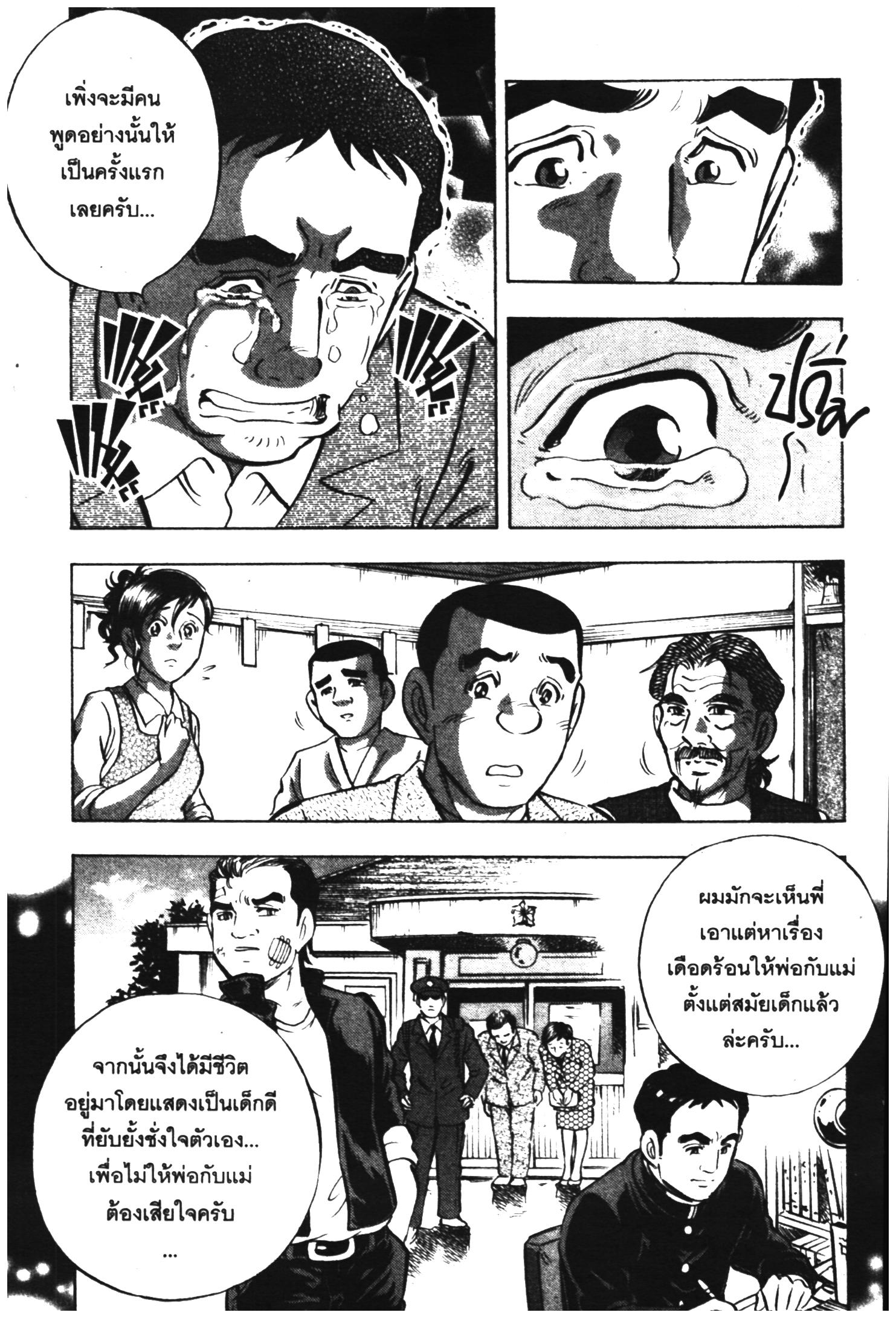 manga168