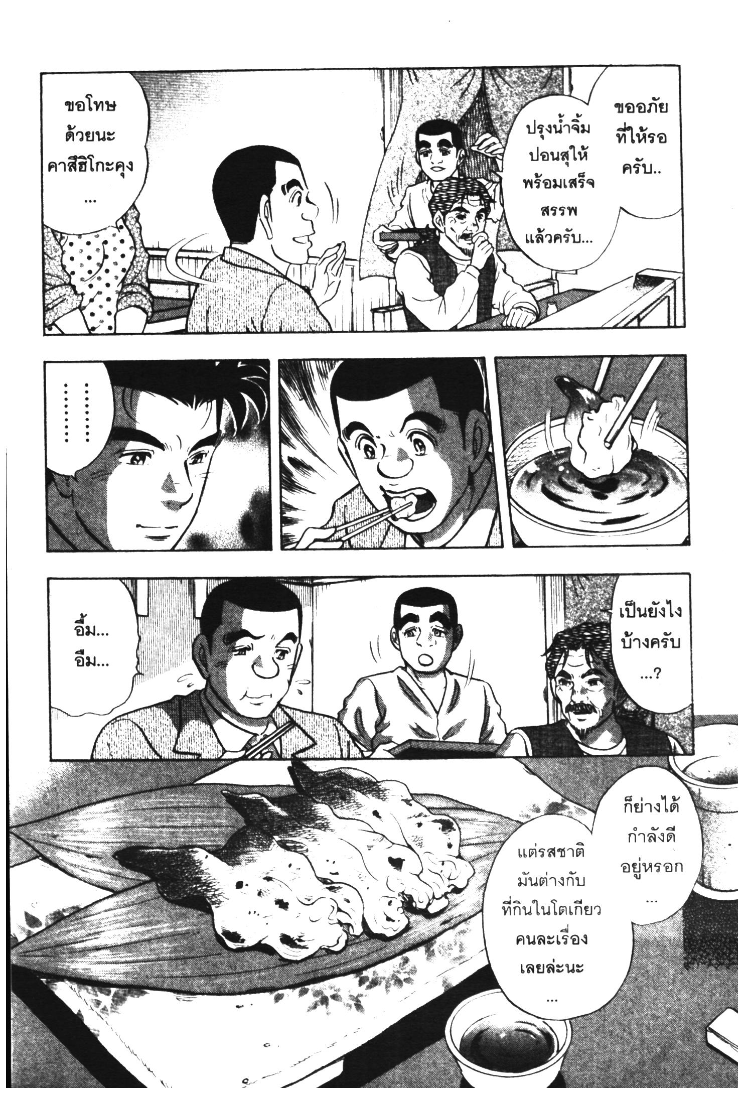 manga168