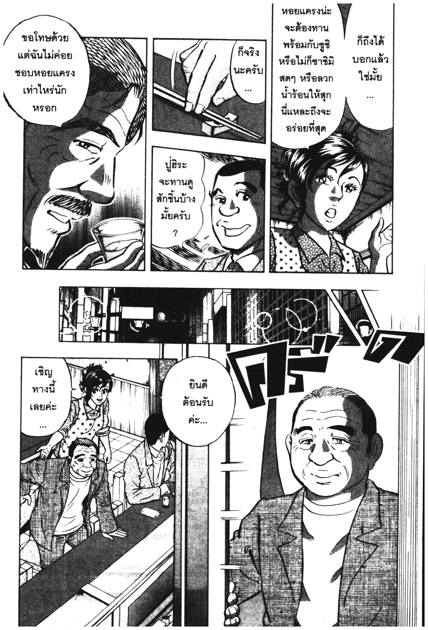 manga168